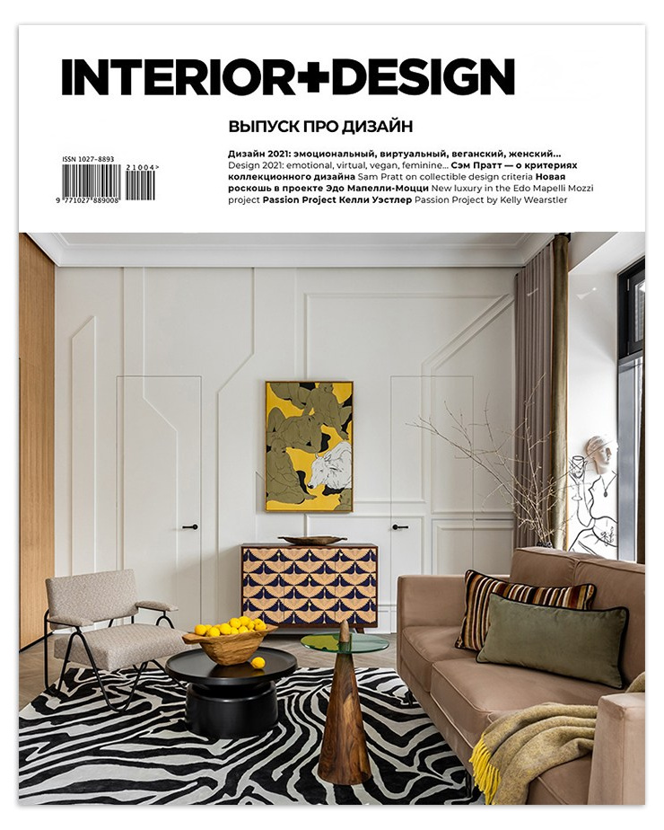 Публикации. Интерьерный и архитектурный фотограф Михаил Бравый