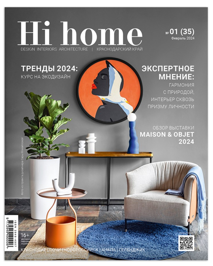 Публикации. Интерьерный и архитектурный фотограф Михаил Бравый