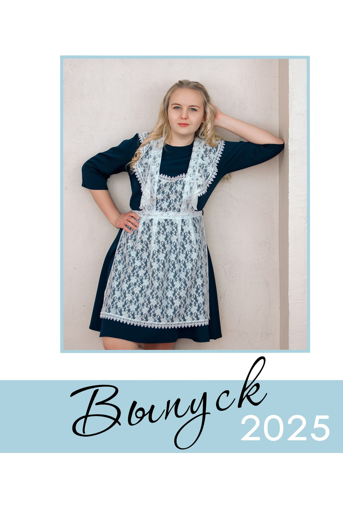 Обложки_школа