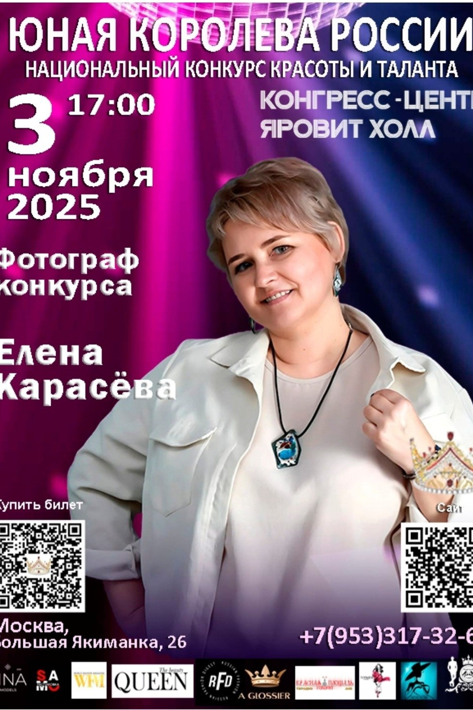 Fashion-съёмки и показы — эффектная презентация коллекции в лучших fashion-трендах