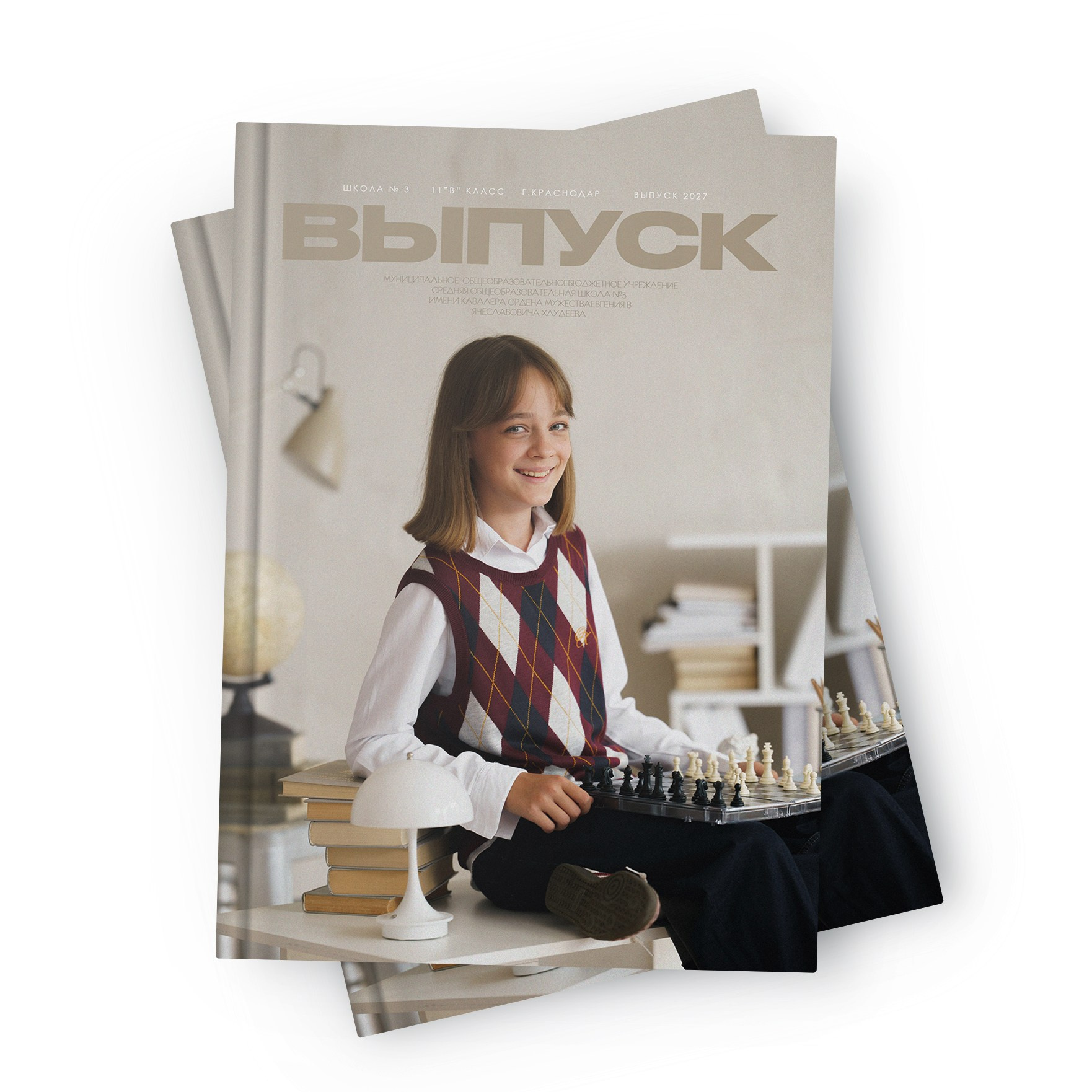 Выпускные школьные альбомы для 4 классов