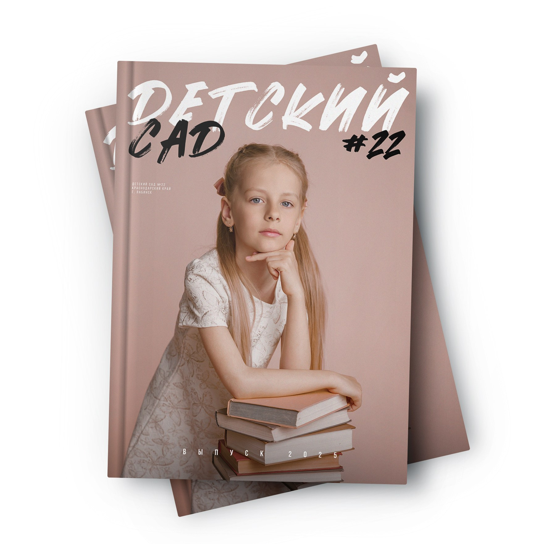 яркий выпускной альбом для детского сада