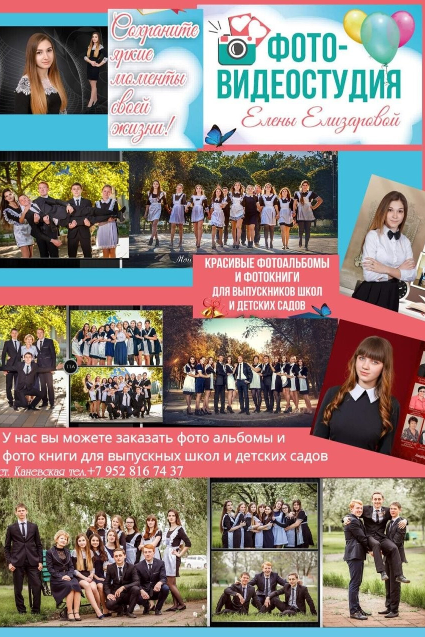 Главная. Eewa.ru