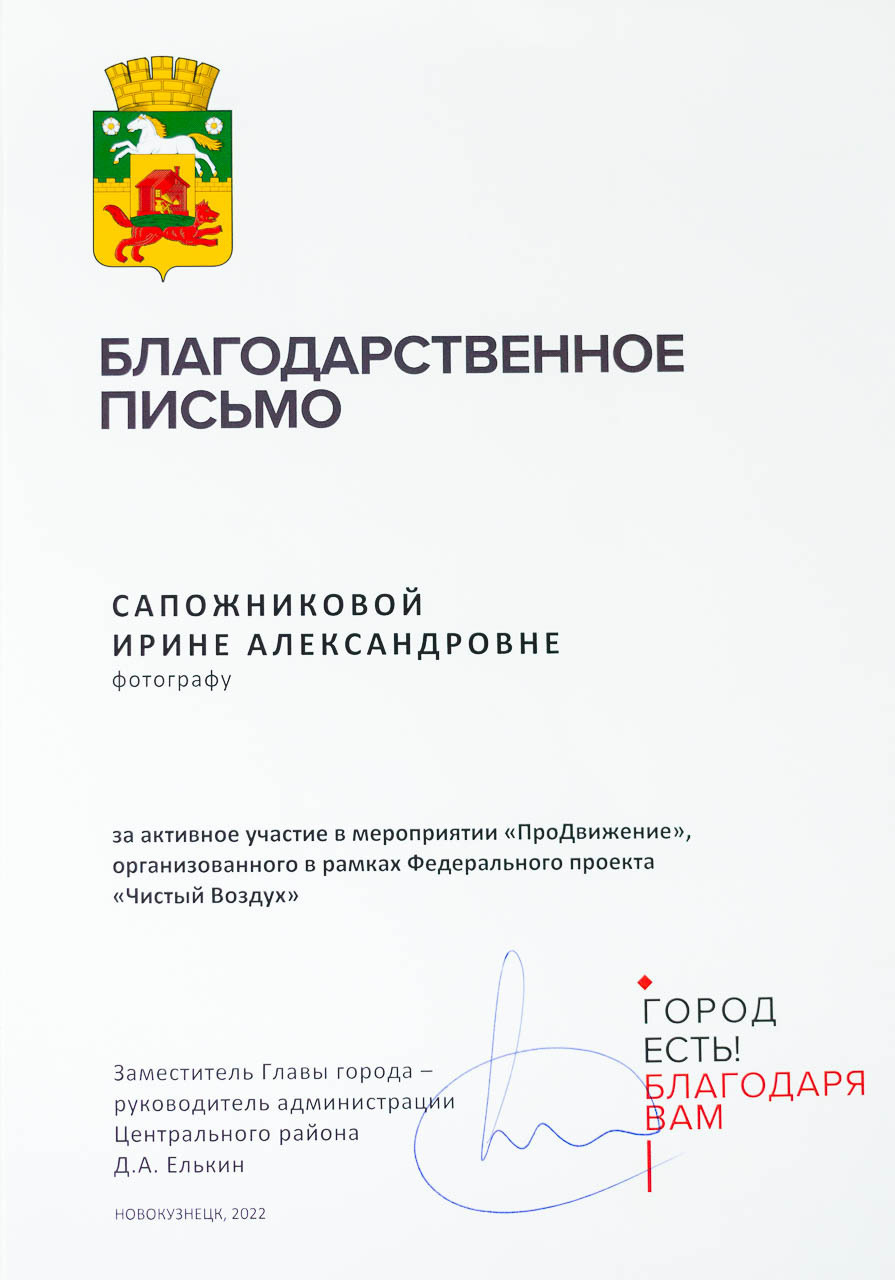 Моя история. Семейный и детский фотограф, фотограф новорожденных в Новокузнецке Ири