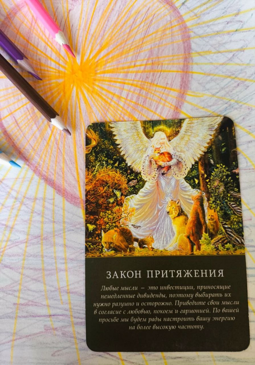 ПРОГРАММА «Месяц восстановления и внутренней гармонии». ФотоХудожник Харитонова Ирина г. Санкт-Петербург