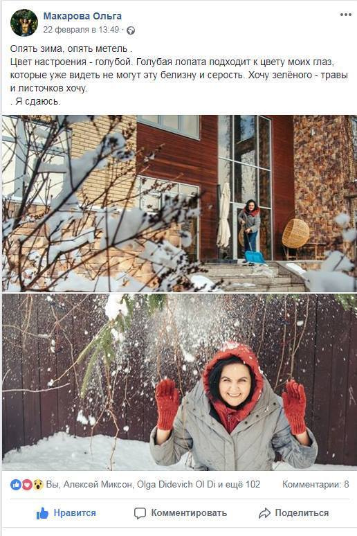 Контент фотосессия для блога в доме архитектора Ольги Макаровой