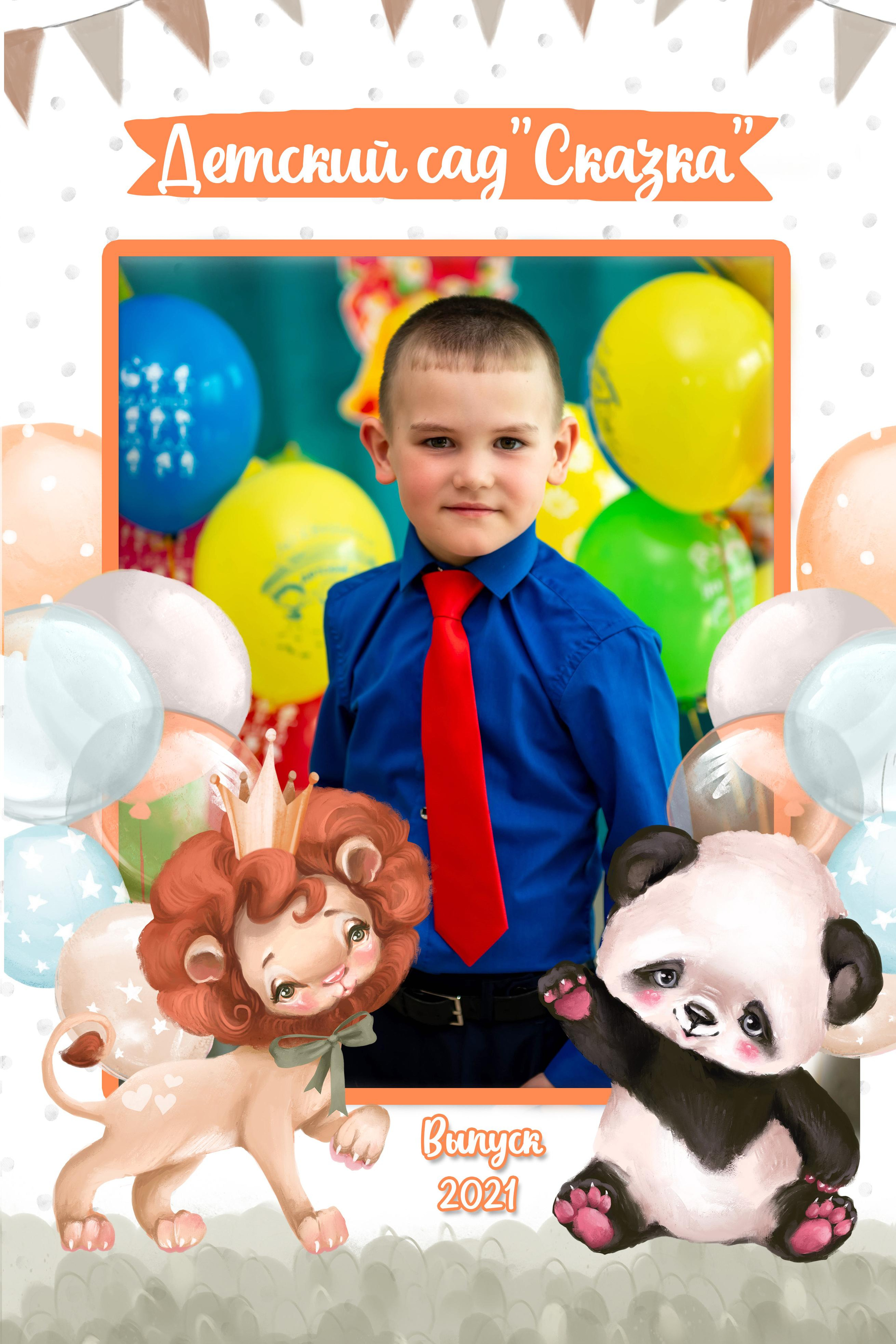 ДЕТСКИЙ САД _АЛЬБОМЫ_2024-2025. Детский, семейный фотограф в Южно-Сахалинске, Невельске и Холмске