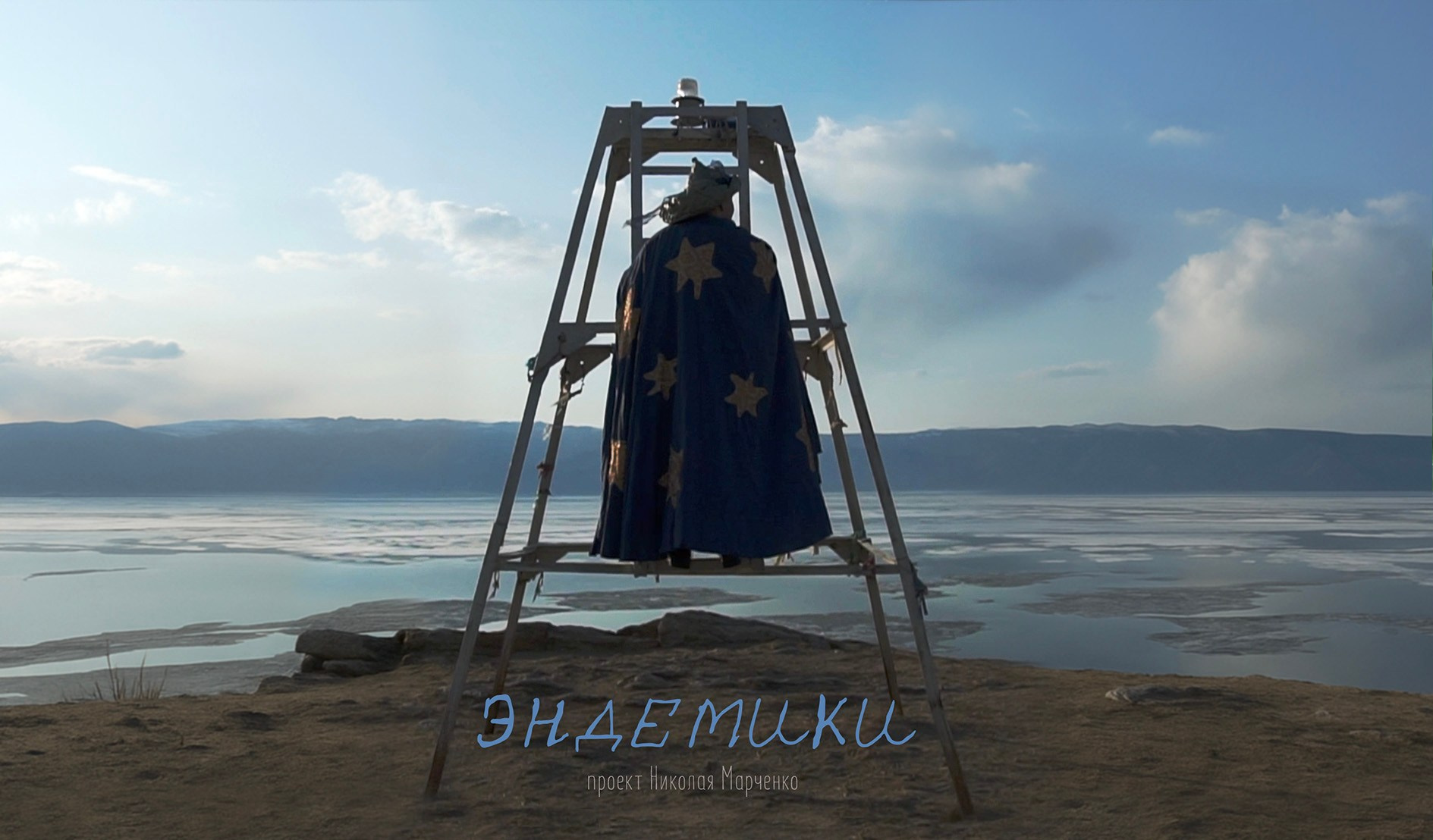 Эндемики. Дмитрий 2Dcube Ларионов — музыкант, саунд-дизайнер, блогер