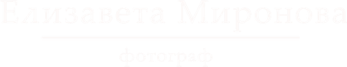 lizamirphoto.ru