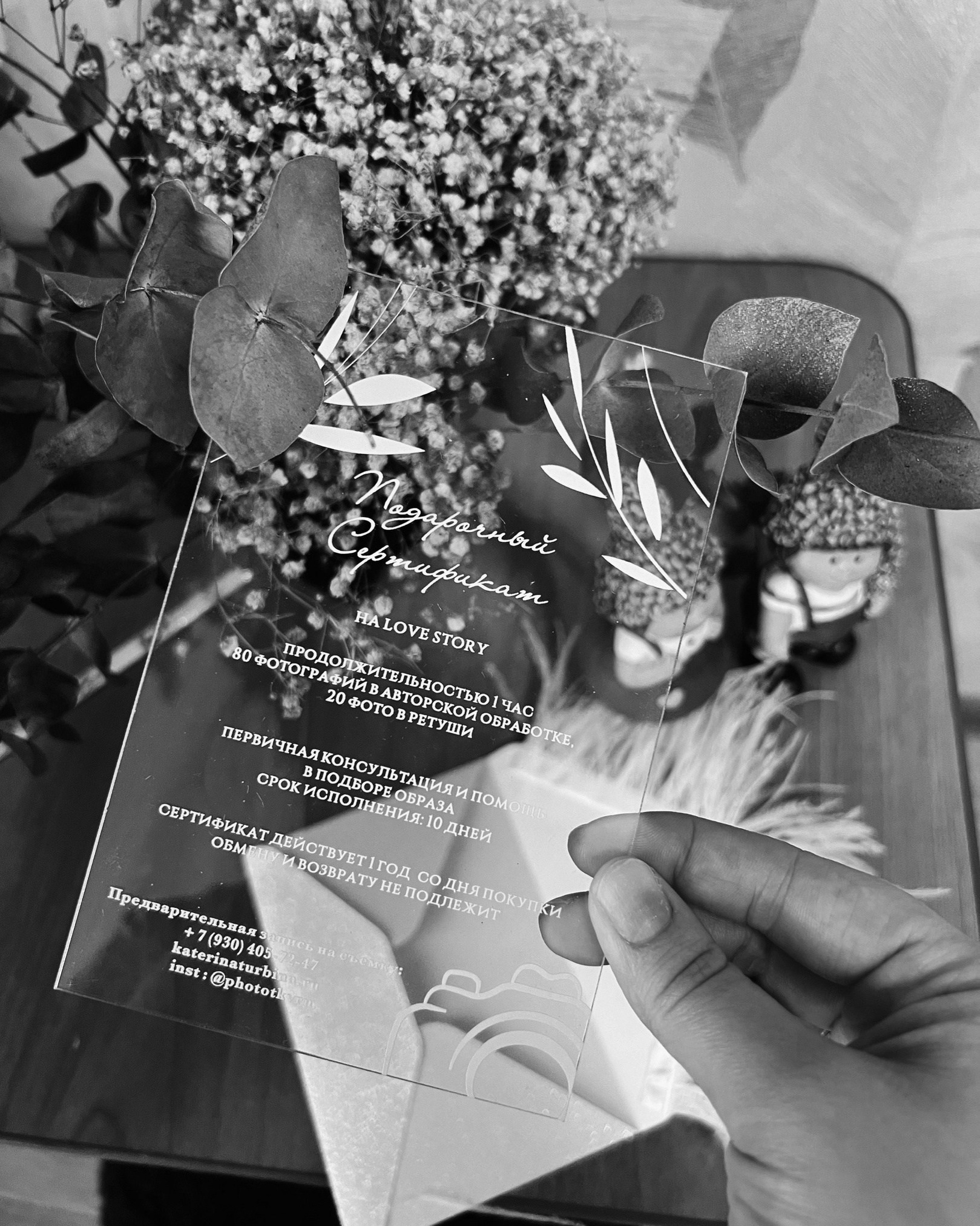 СЕРТИФИКАТЫ. Свадебный фотограф в Воронеже Самохина Екатерина