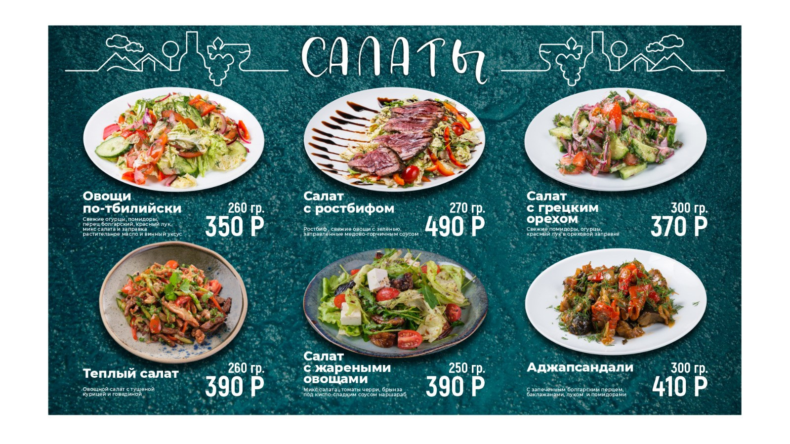 Рекламная и food съемка в Екатеринбурге Оксана Павлова