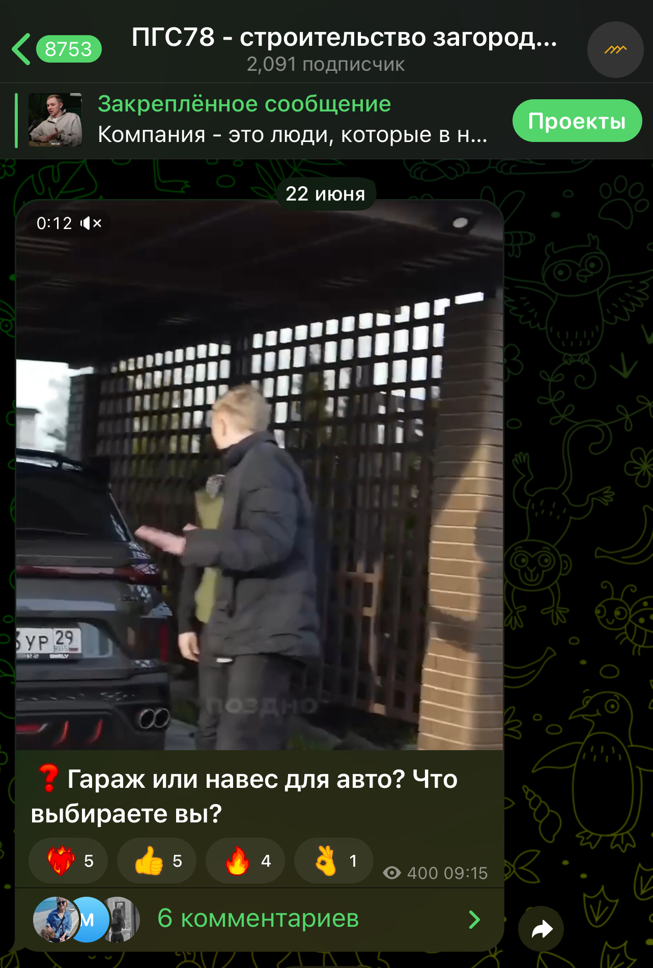 ПГС 78. MODO Production — российский видеопродакшн
