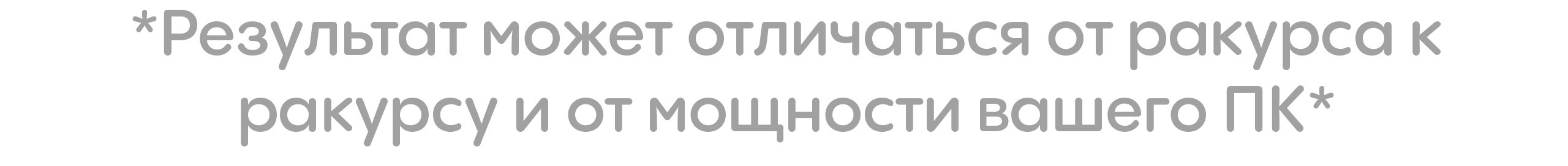 Аура. 3d визуализатор Данила Белов Dvisualiz