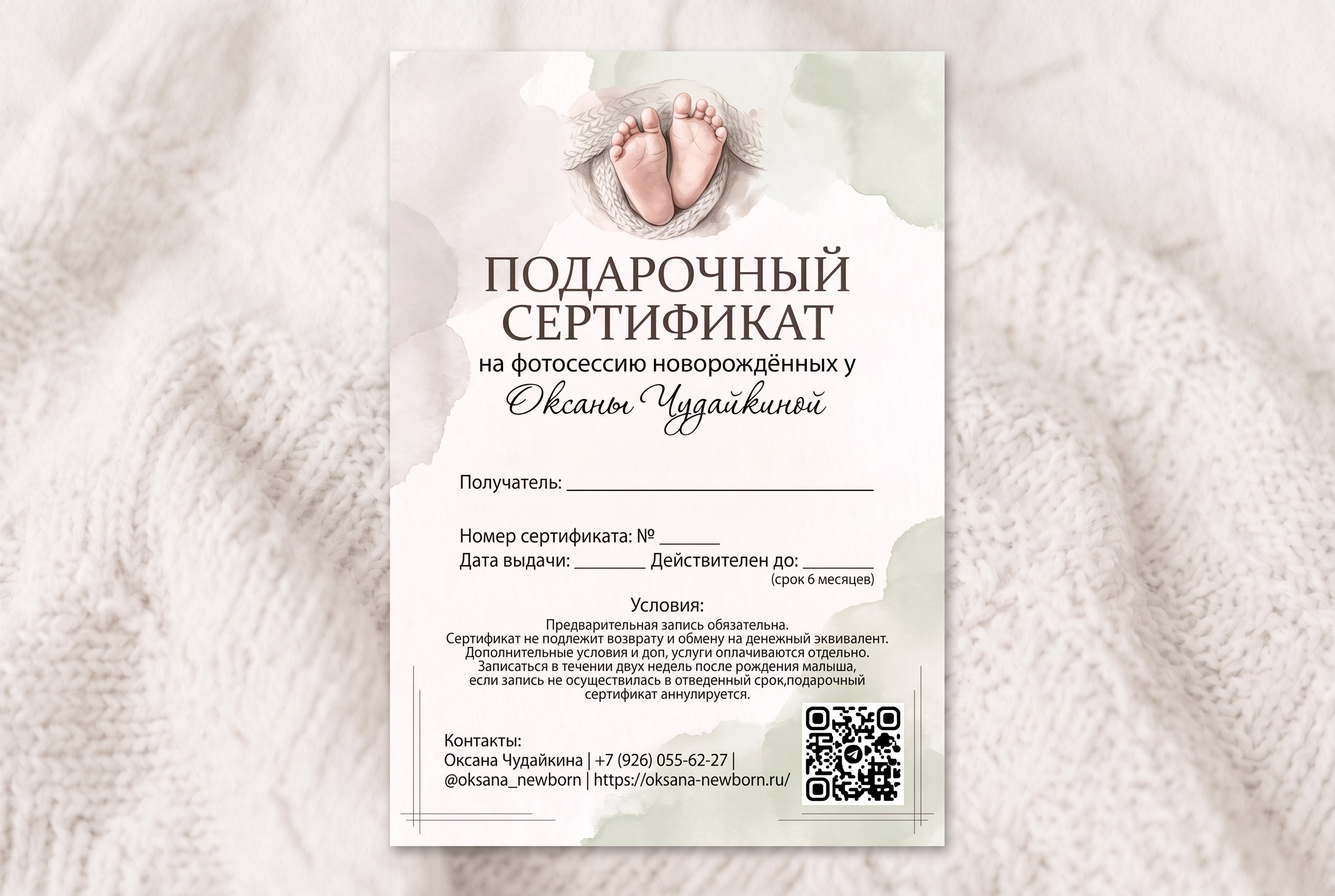 Семейный портрет с новорождённым — Южное Бутово