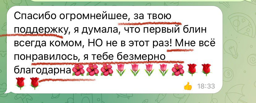 АВТОРСКИЙ МЕТОД «СИСТЕМА»