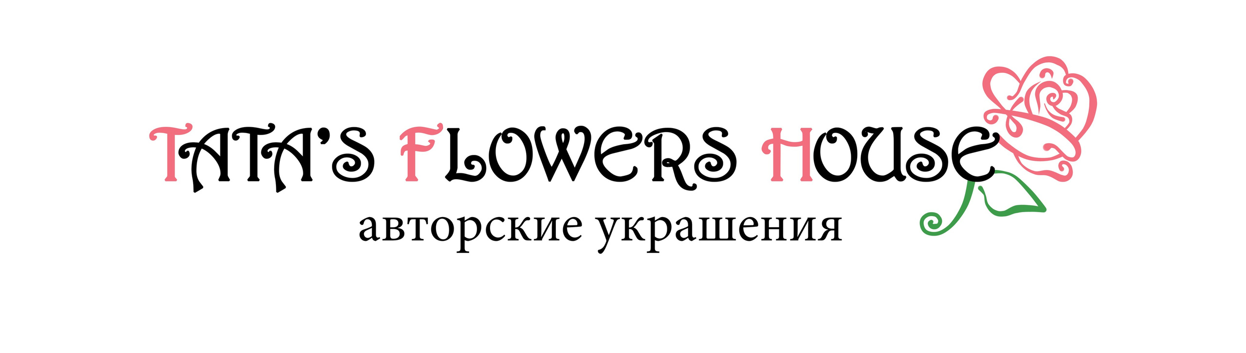 Цены, отражающие качество. Fine Art & Fashion фотограф в Москве Тягушова Юлия