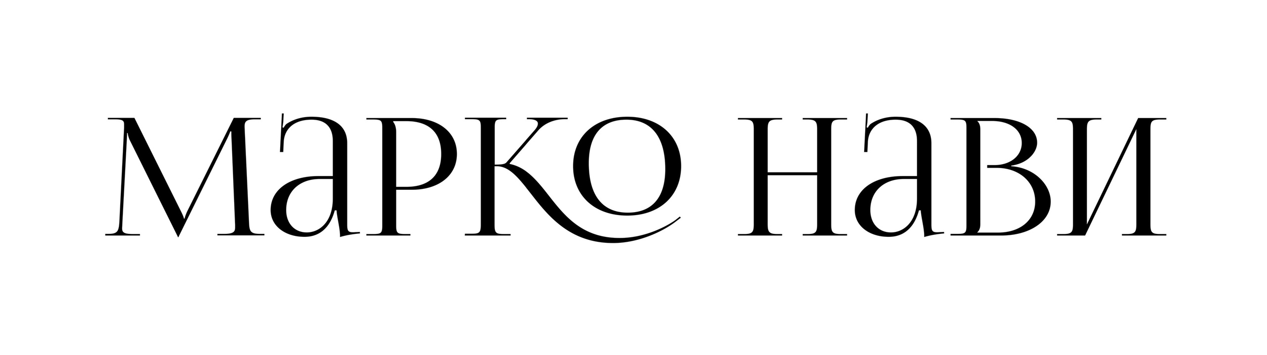 Бижутеря MARKO NAVI