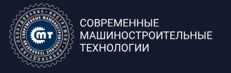  «ГРУППА СМТ»&nbsp;&nbsp;&nbsp;специализируется на&nbsp;поставках металлообрабатывающего оборудования, запасных частей к&nbsp;нему, инструмента и&nbsp;расходных материалов для различных отраслей производства. На&nbsp;сегодняшний день компания имеет современное производство инструмента, специально оборудованные складские помещения и&nbsp;обученных сервисных специалистов.&nbsp;&nbsp;