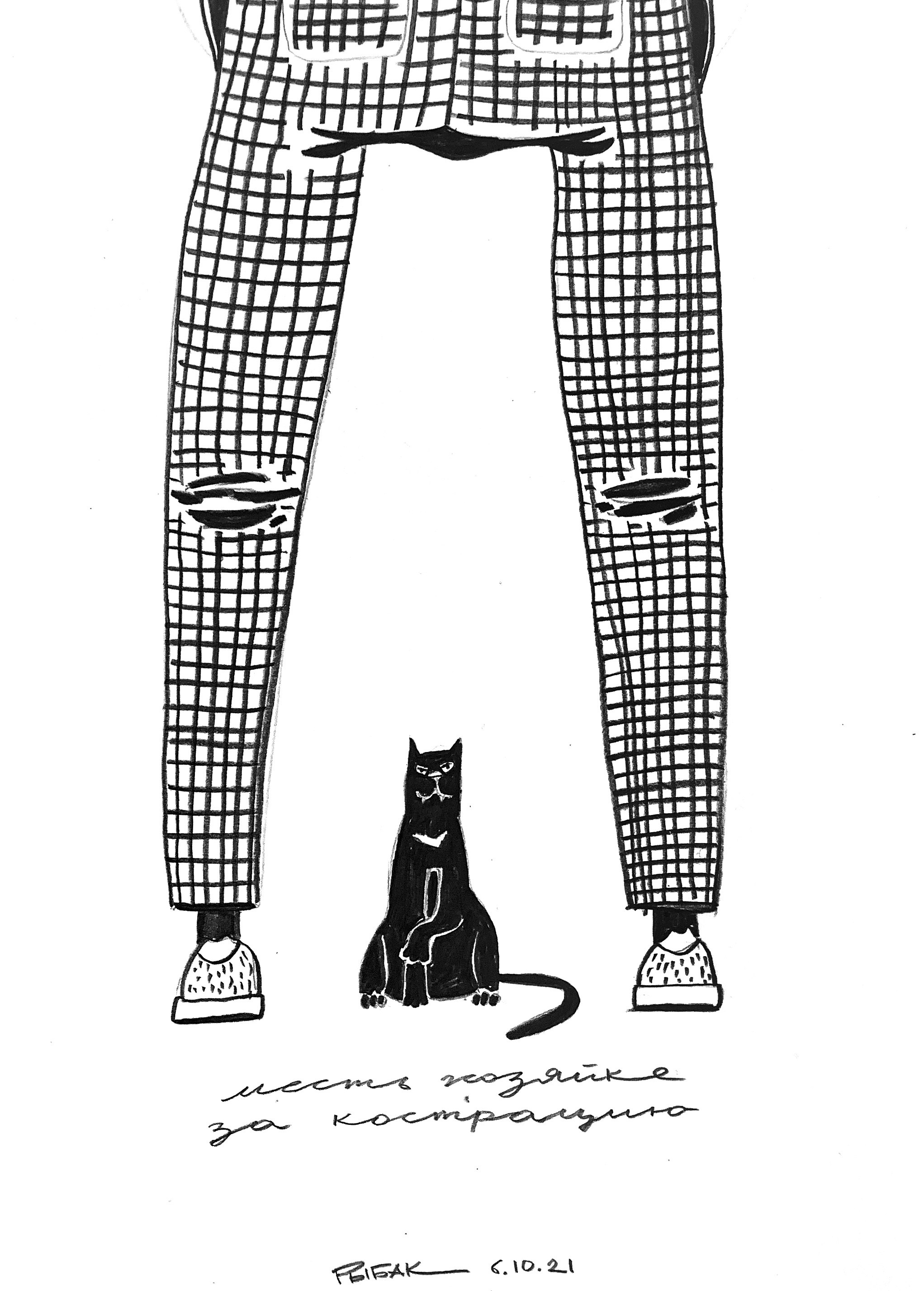 Серия Абсурдомы. Художник Рыбак Николай