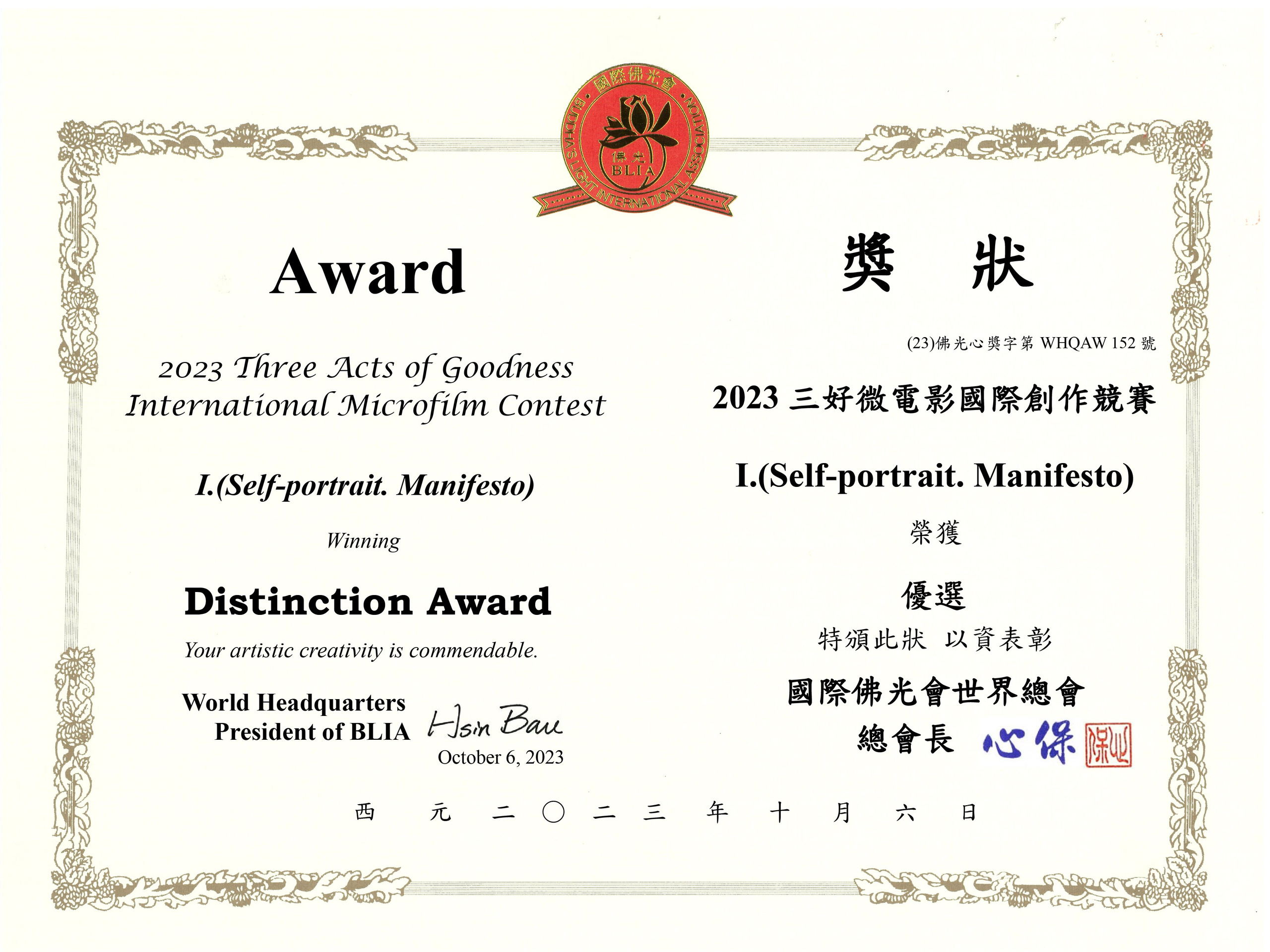 ЗНАКОМСТВО. ВИДЕОГРАФ, РЕЖИССЕР — КАТЯ ГУСЕВА