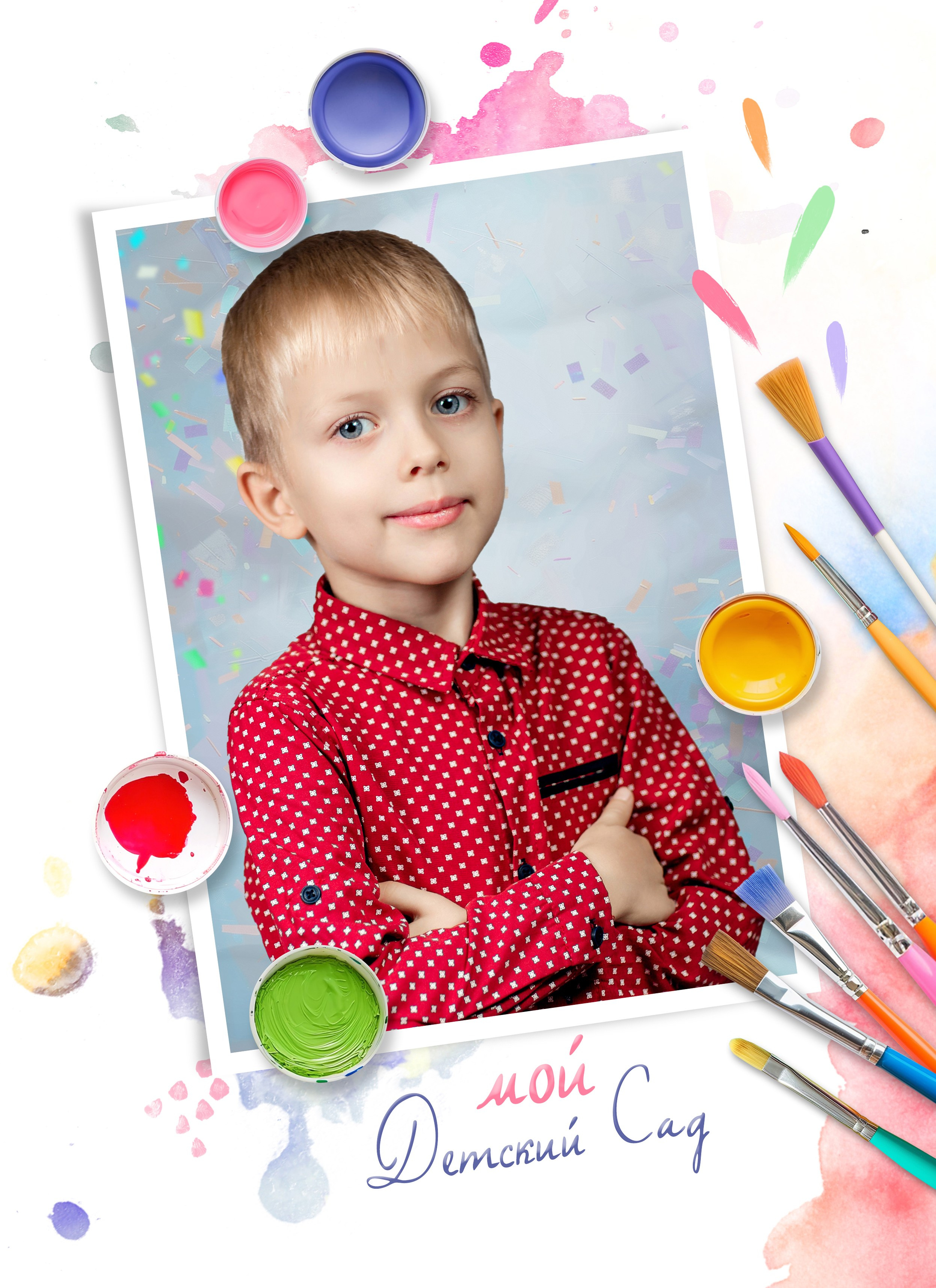 Выпускные альбомы для детского сада