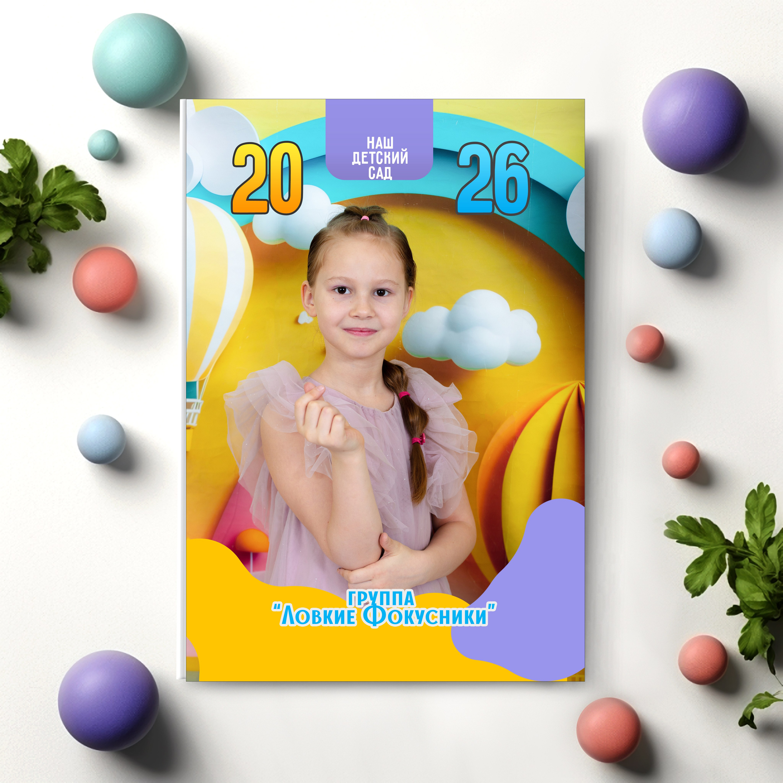 Альбомы с самого детства. +79237847111