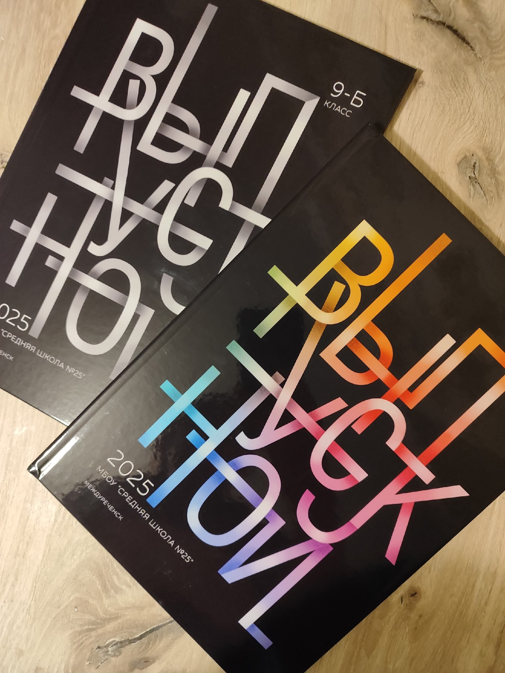 Выпускные альбомы. Фотограф Мария Лагутина