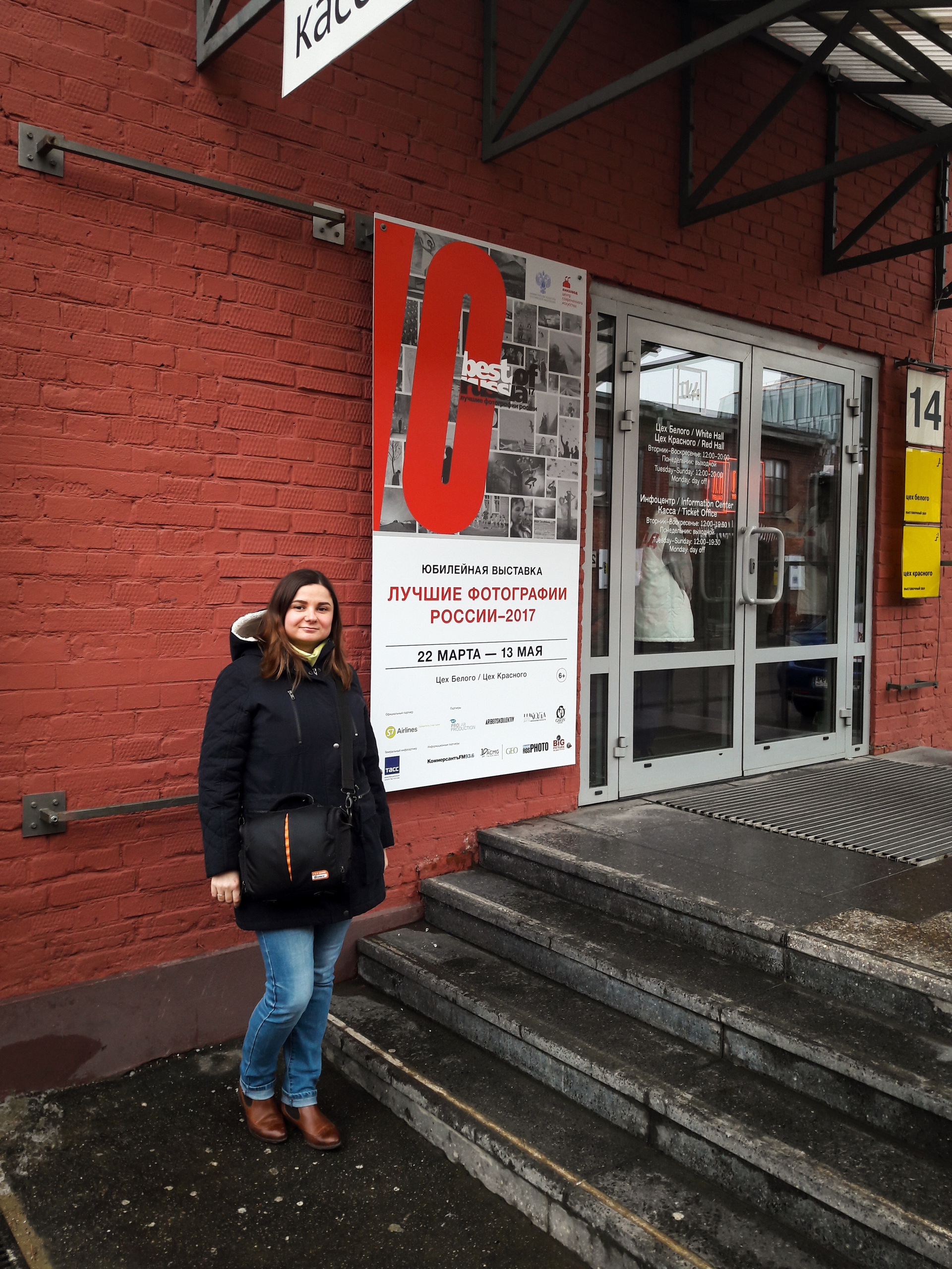 "Best of Russia 2017". Победа в проекте. Фотограф Венера Ахметова. Свадебный фотограф в Санкт-Петербурге Венера Ахметова