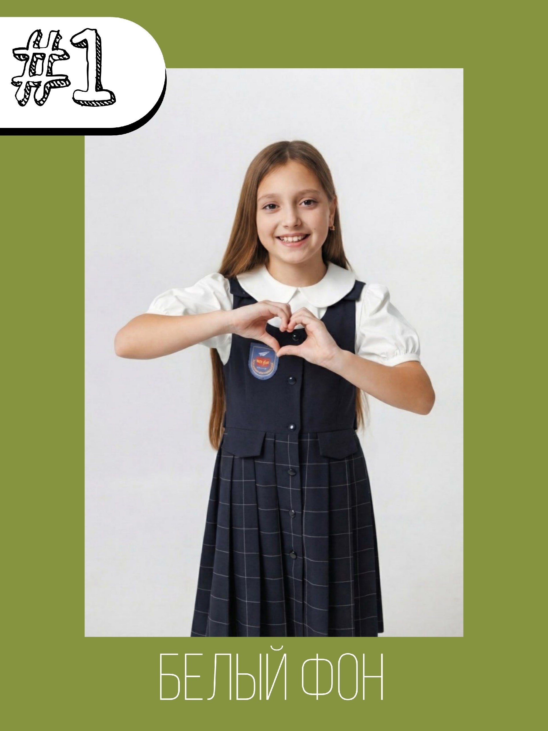 Выездные локации. Выпускные альбомы клевербук Воронеж