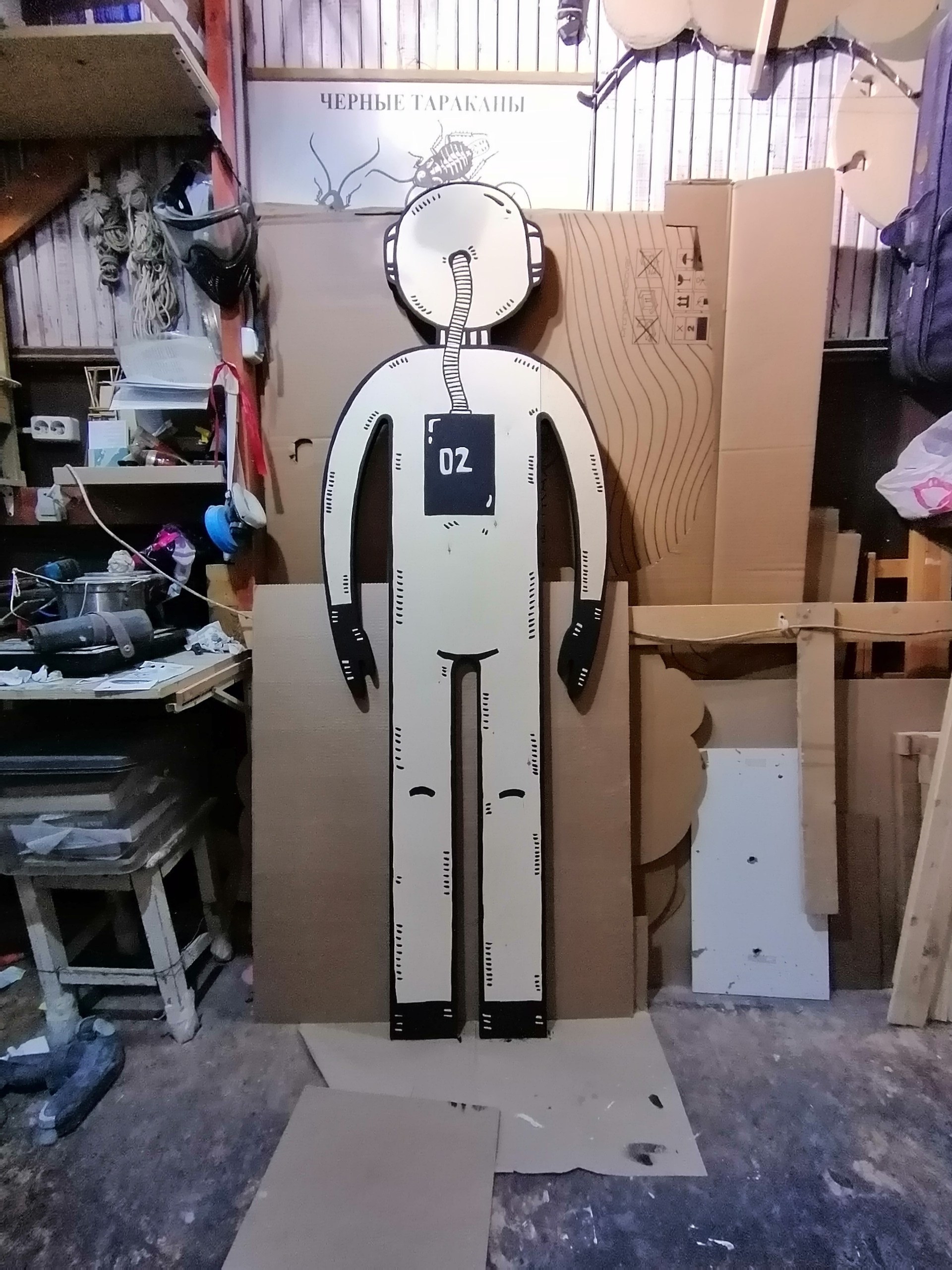 Манекены и Плечики. Художник Рыбак Николай