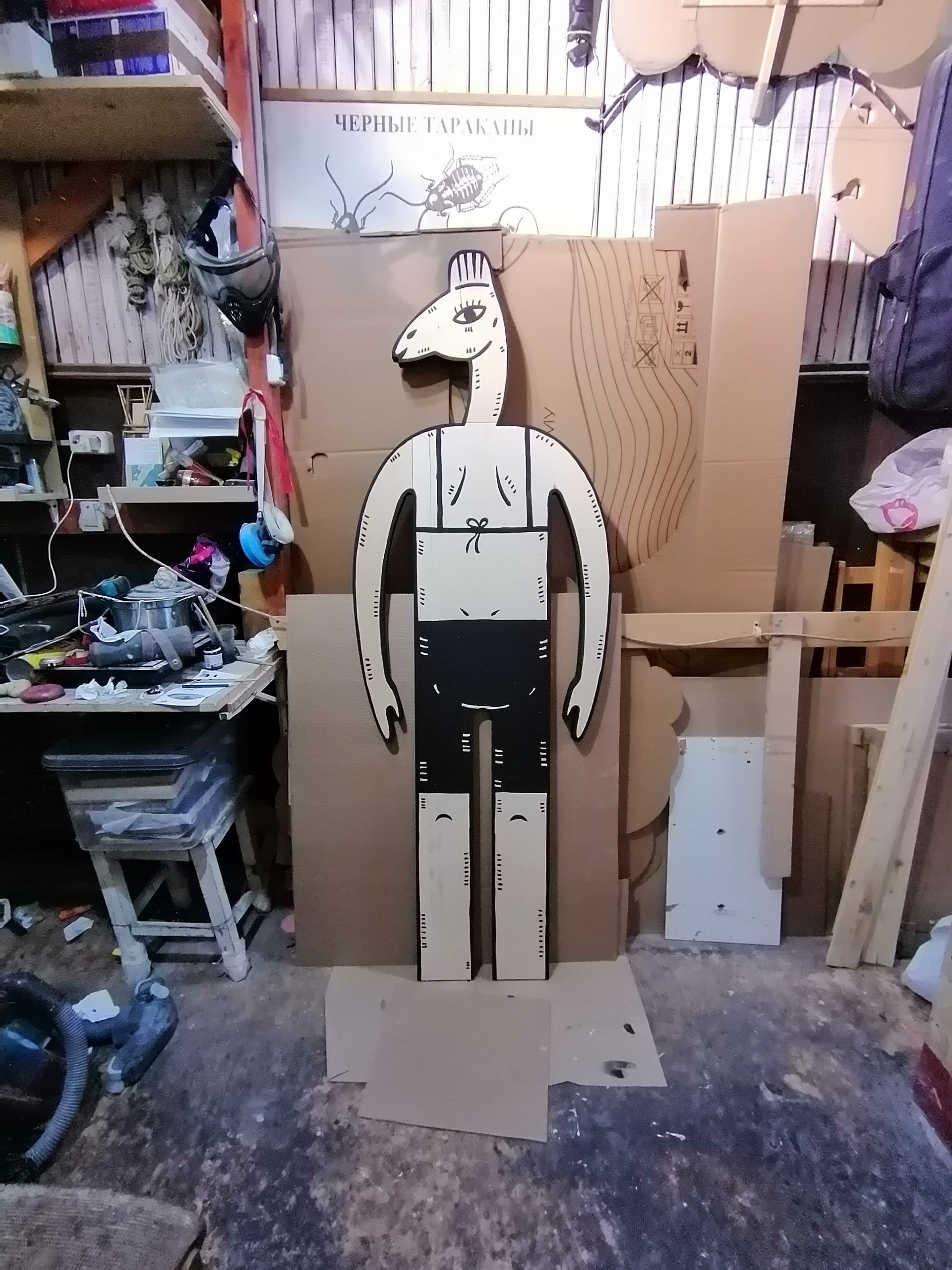 Манекены и Плечики. Художник Рыбак Николай