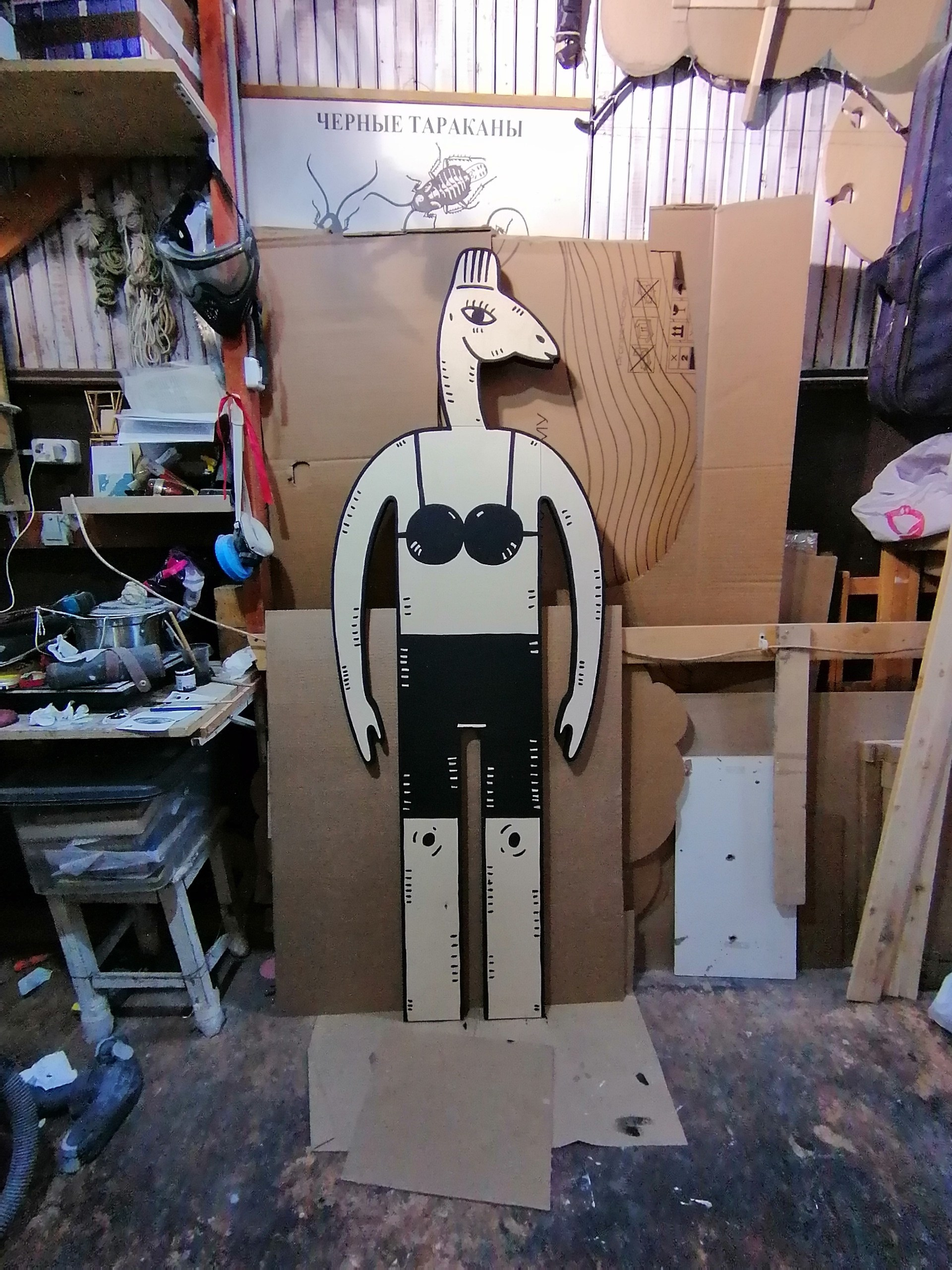 Манекены и Плечики. Художник Рыбак Николай