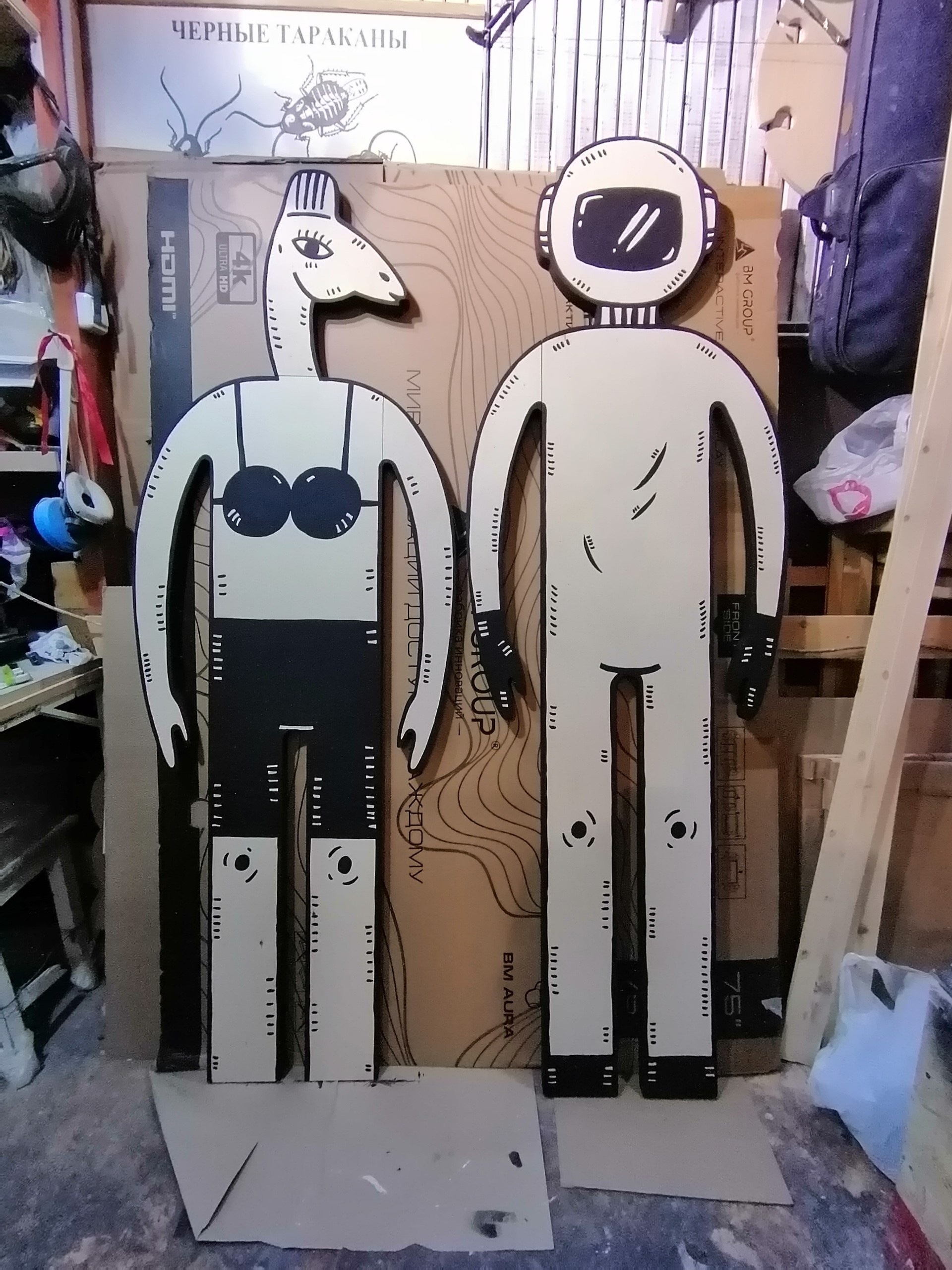 Манекены и Плечики. Художник Рыбак Николай