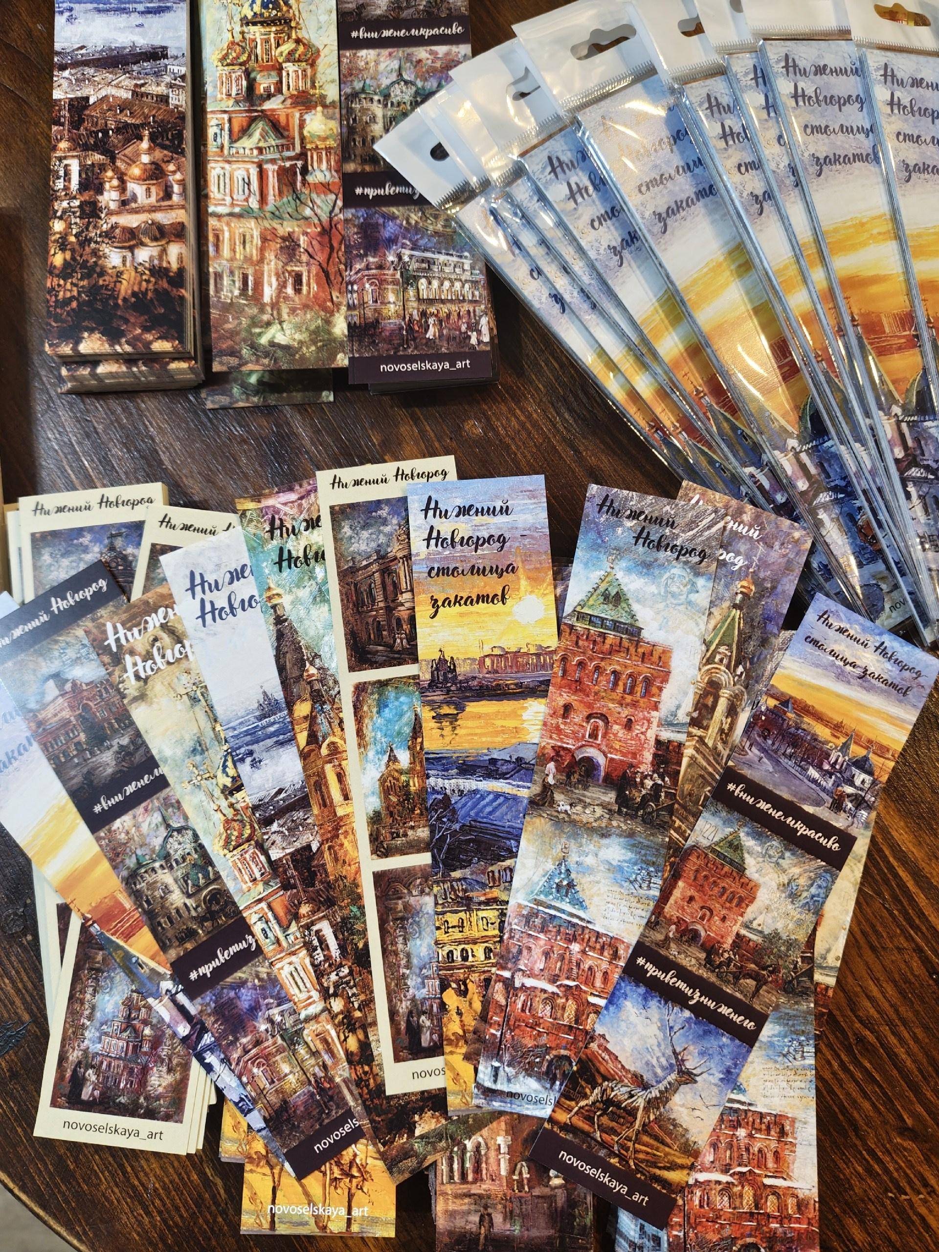 Набор закладок. Художник Марина Новосельская