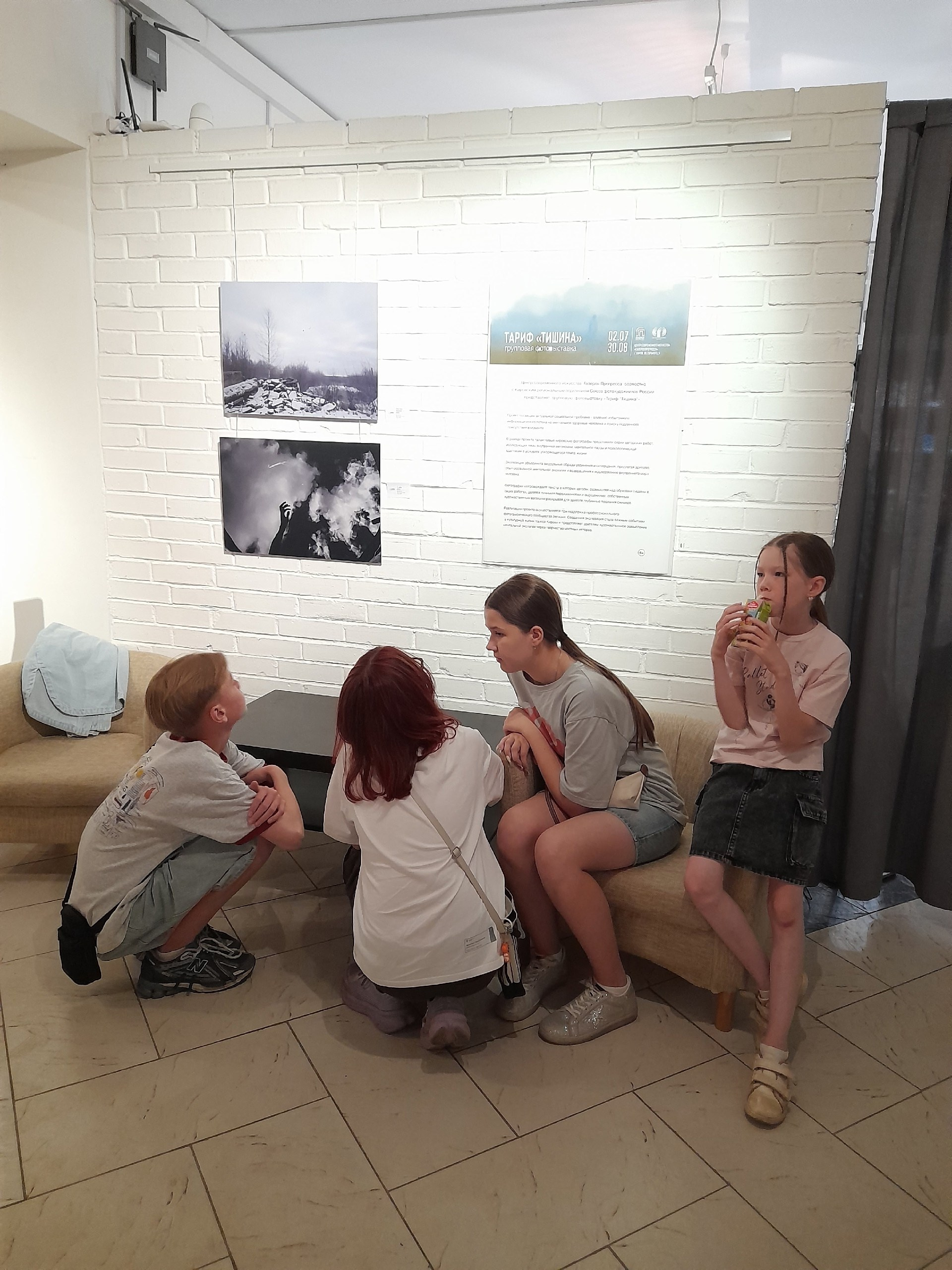 Открытие выставки «Тариф «ТИШИНА». Фотограф Светлана Родыгина — Фотосессии в Кирове