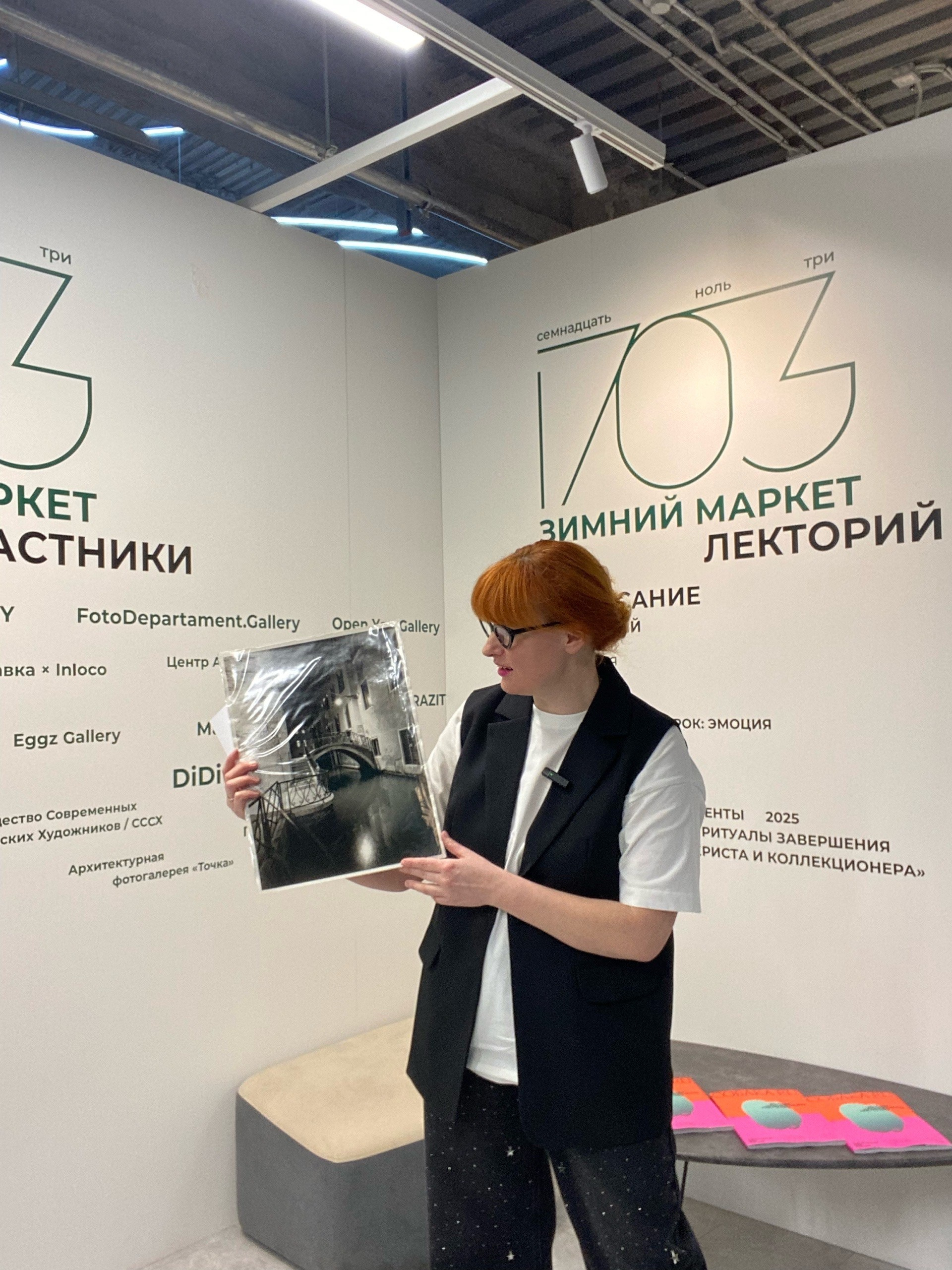 Продажа фотографий через галереи. Организация фотовыставок в Петербурге и Москве, MFamilia (МФамилия)