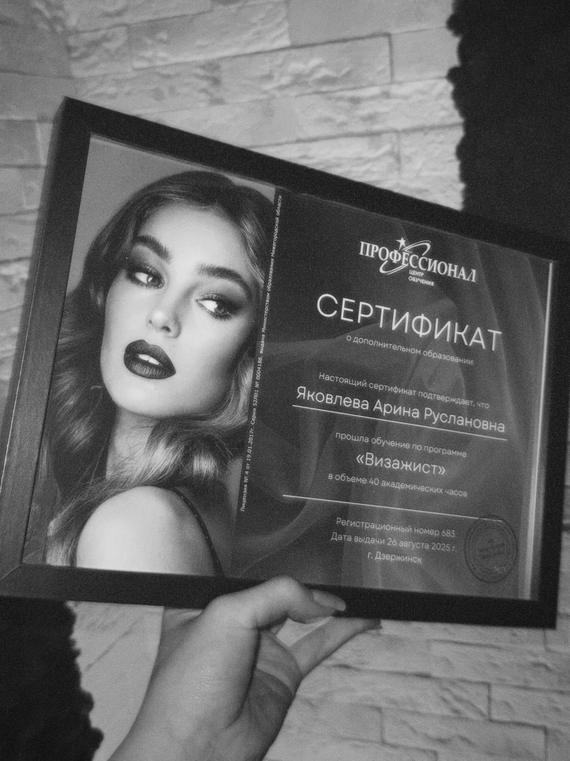 Услуги. Фотограф Арина