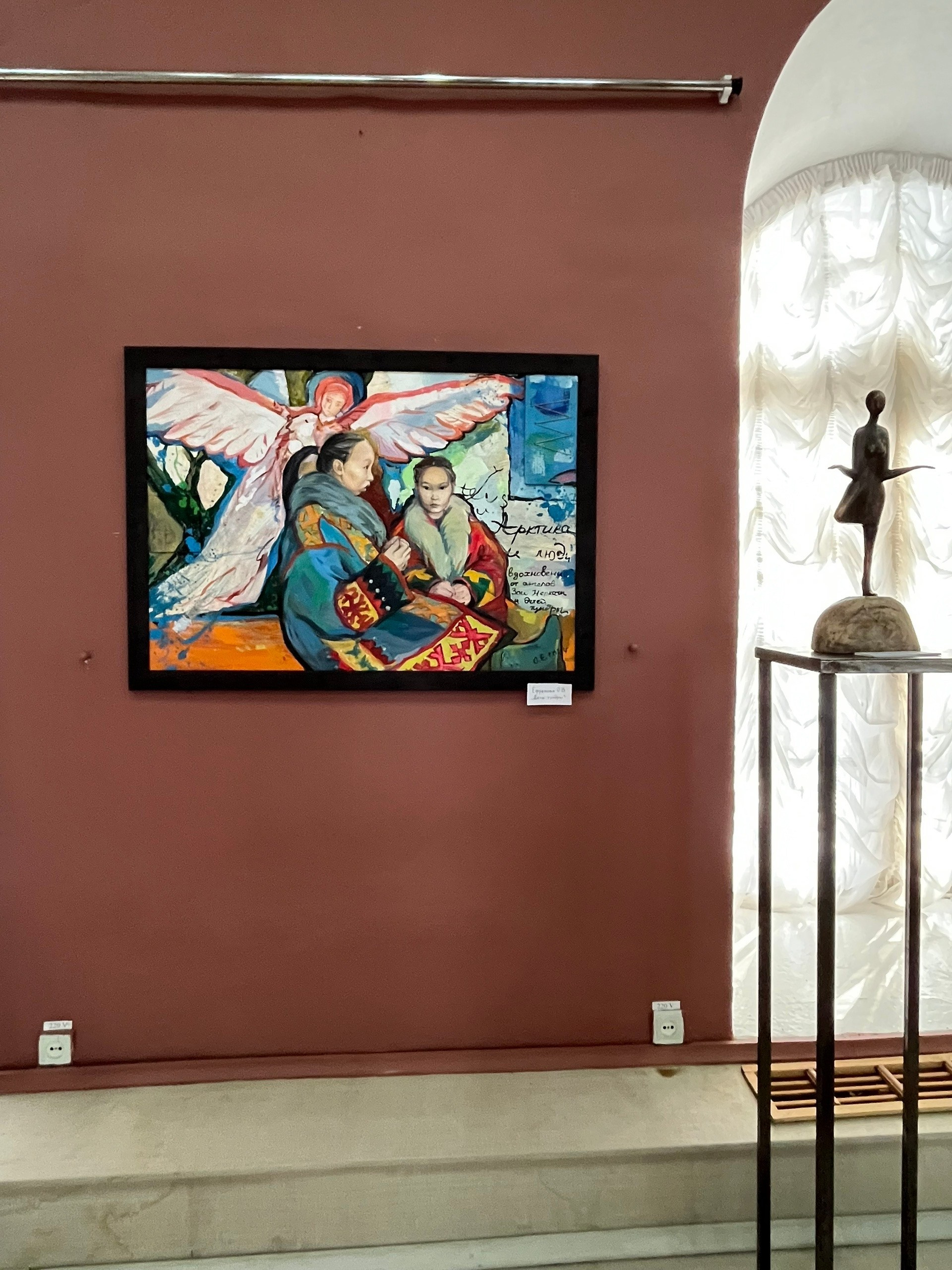 Выставка открылась!. Ефремова Ольга. Художник