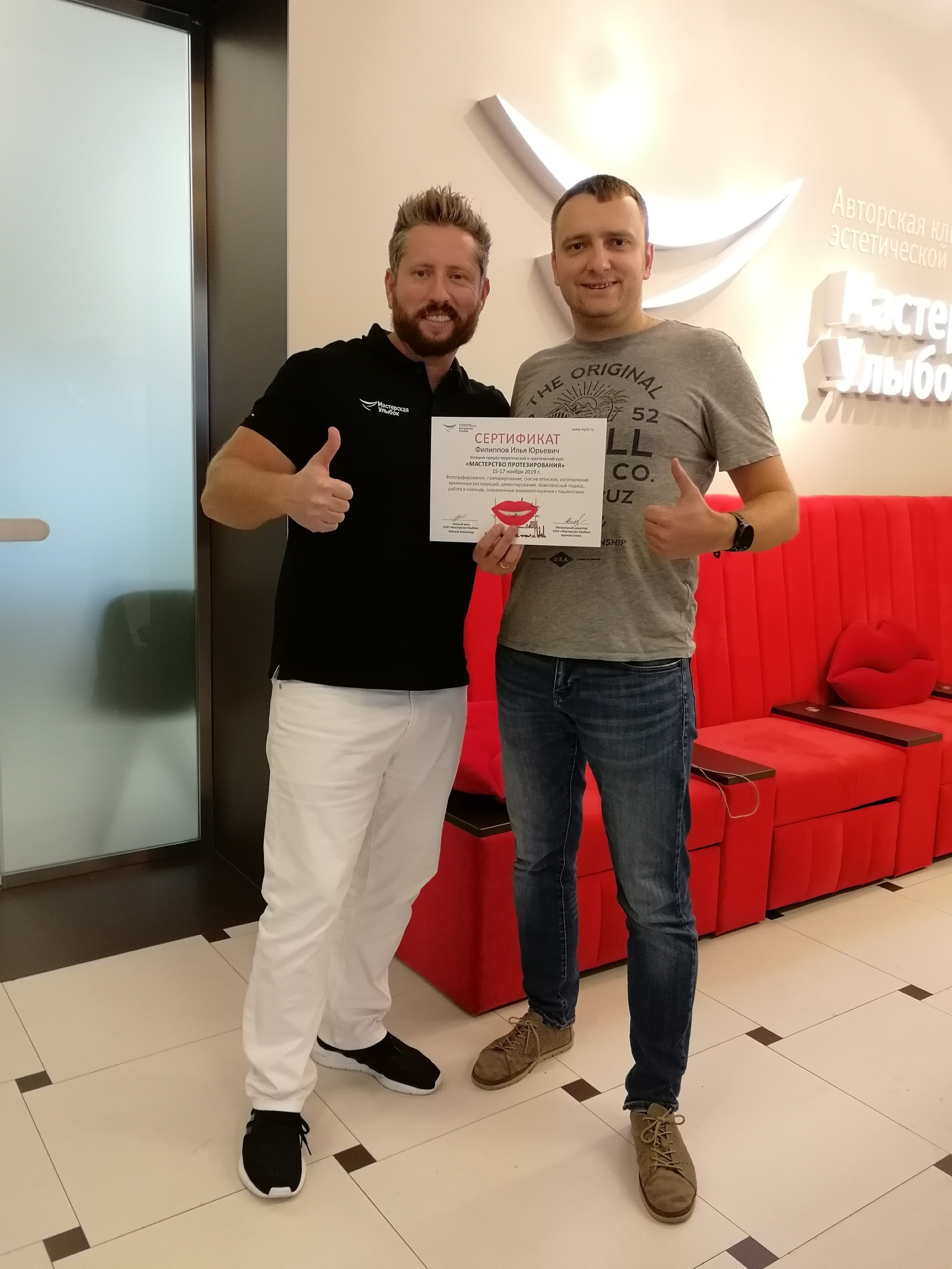 Стоматология в Твери - Линия Улыбки. Стоматология в Твери - Линия Улыбки