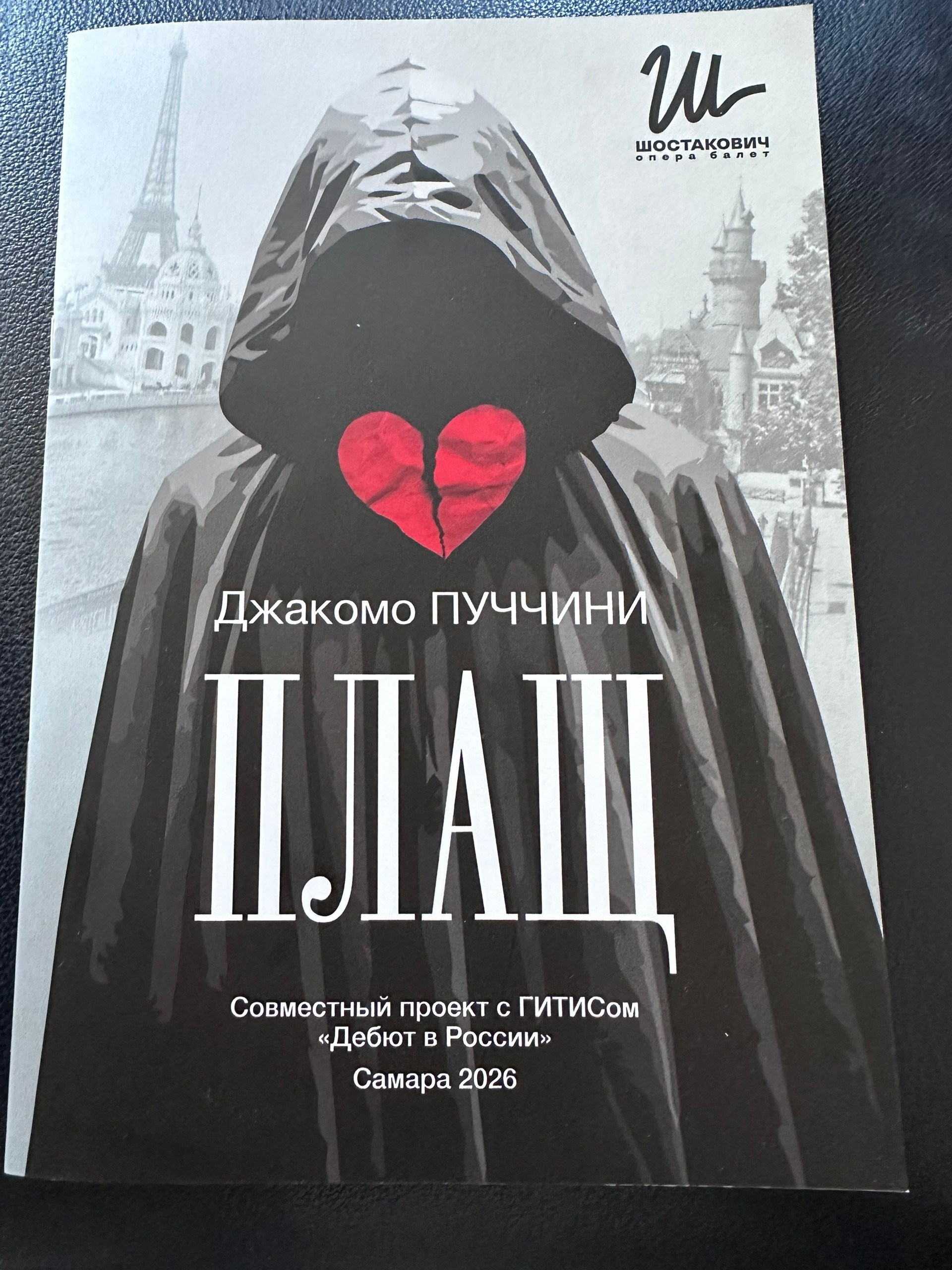 Пресса. Мария Дашунина