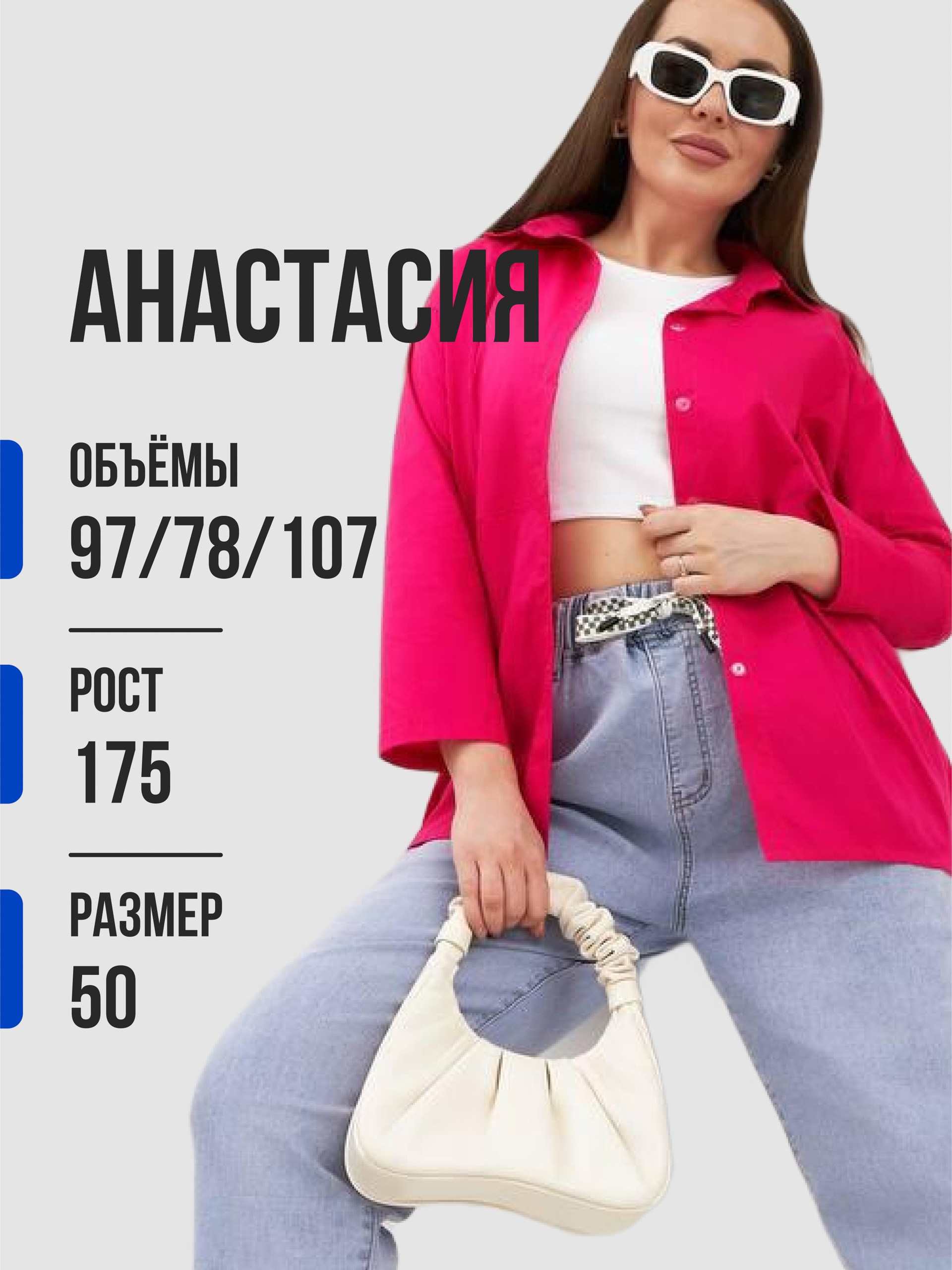 Модели - девушки CREATIVO PROD. Фото для маркетплейсов — CREATIVO.PROD Москва