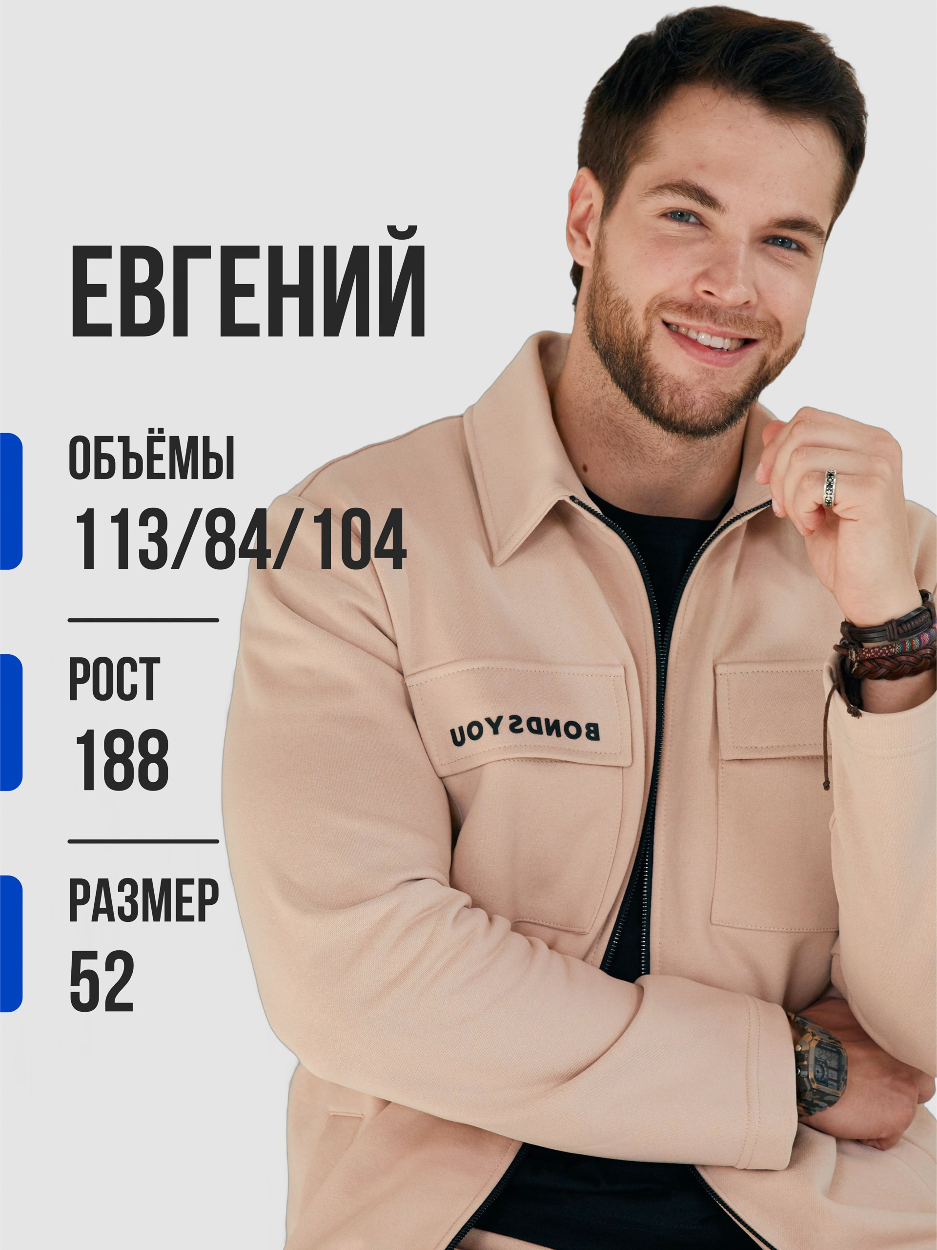 Модели - парни CREATIVO PROD. Фото для маркетплейсов — CREATIVO.PROD Москва