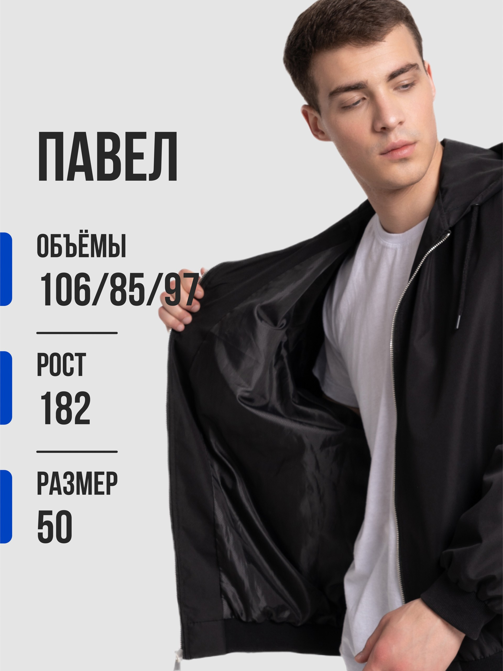 Модели - парни CREATIVO PROD. Фото для маркетплейсов — CREATIVO.PROD Москва