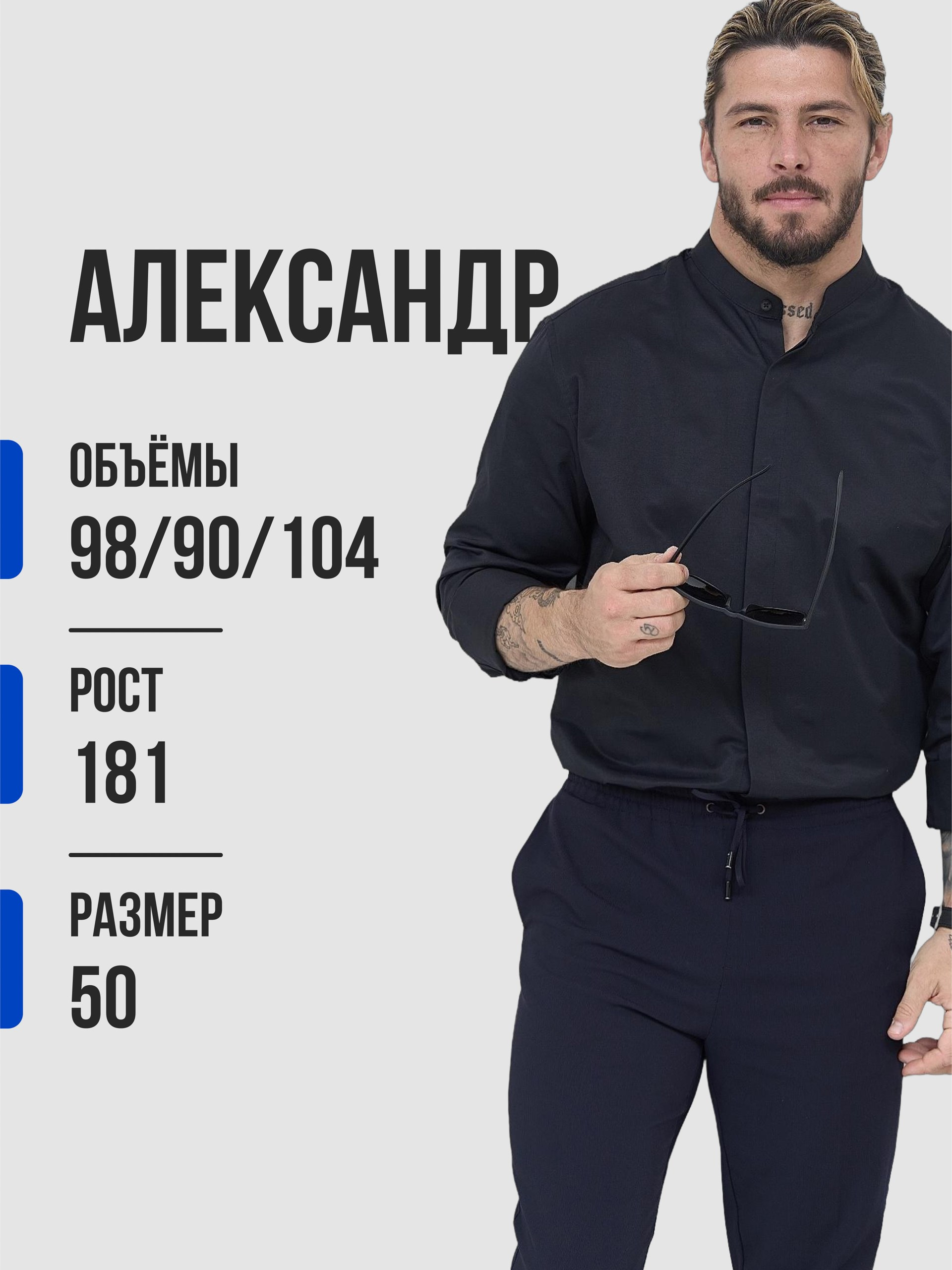 Модели - парни CREATIVO PROD. Фото для маркетплейсов — CREATIVO.PROD Москва