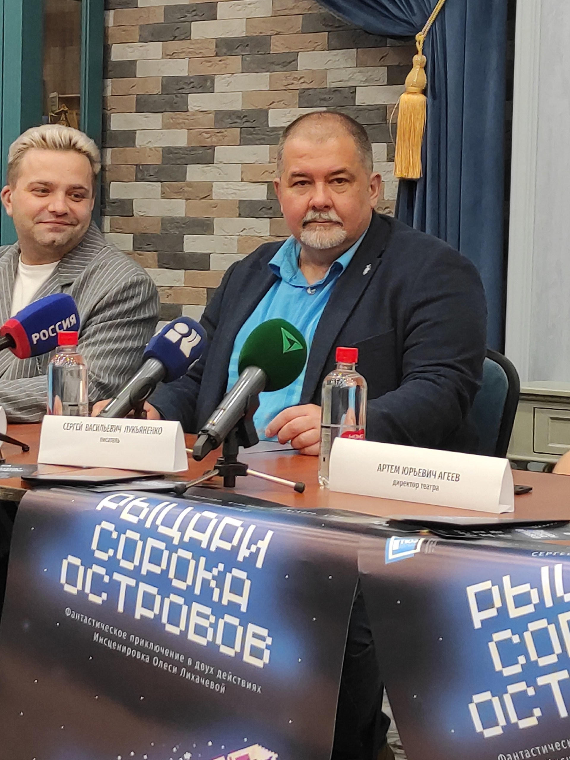 В Пермском ТЮЗе поставили спектакль «Рыцари сорока островов» по роману Сергея Лукьяненко