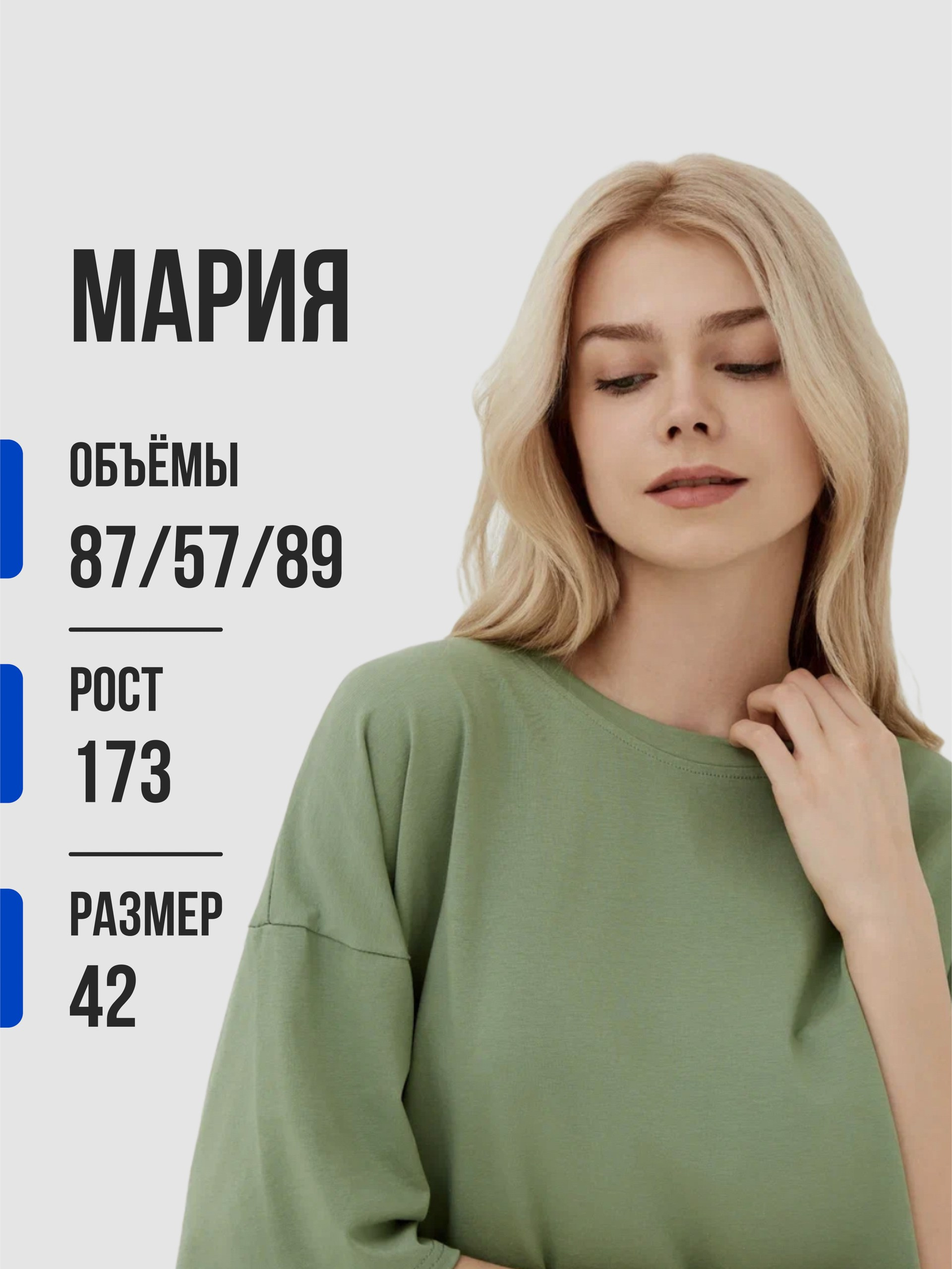 Модели - девушки CREATIVO PROD. Фото для маркетплейсов — CREATIVO.PROD Москва