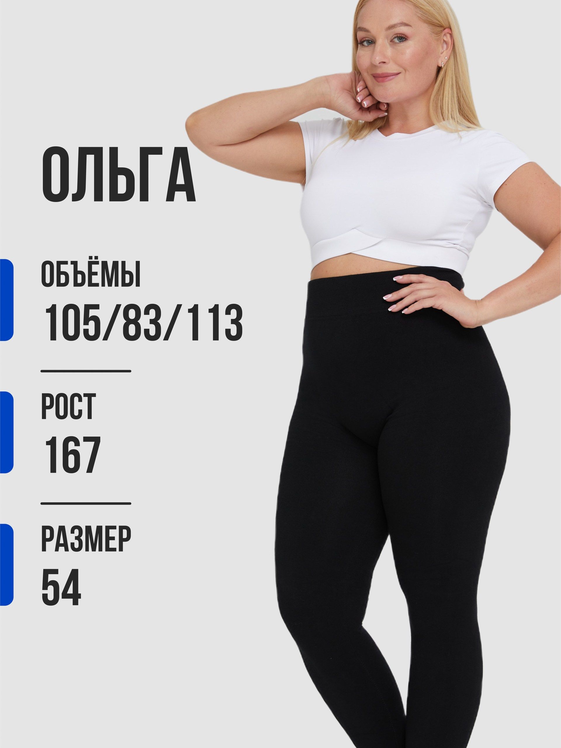 Модели - девушки CREATIVO PROD. Фото для маркетплейсов — CREATIVO.PROD Москва