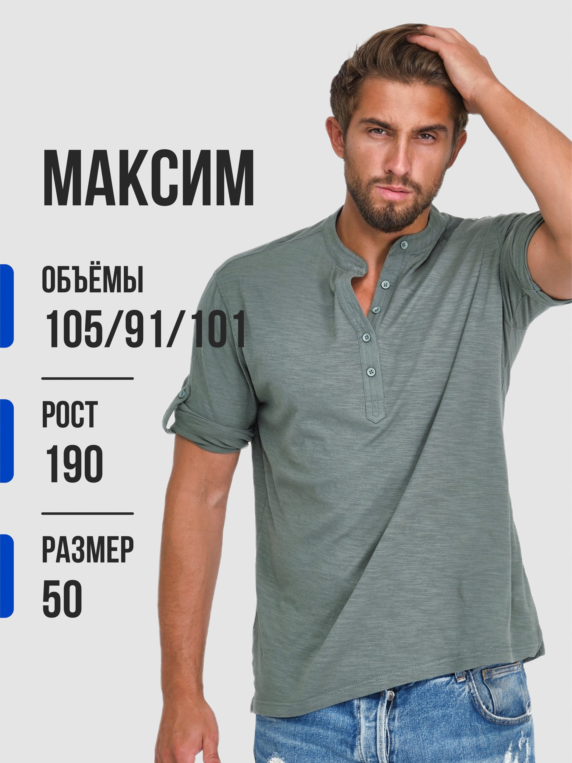 Модели - парни CREATIVO PROD. Фото для маркетплейсов — CREATIVO.PROD Москва