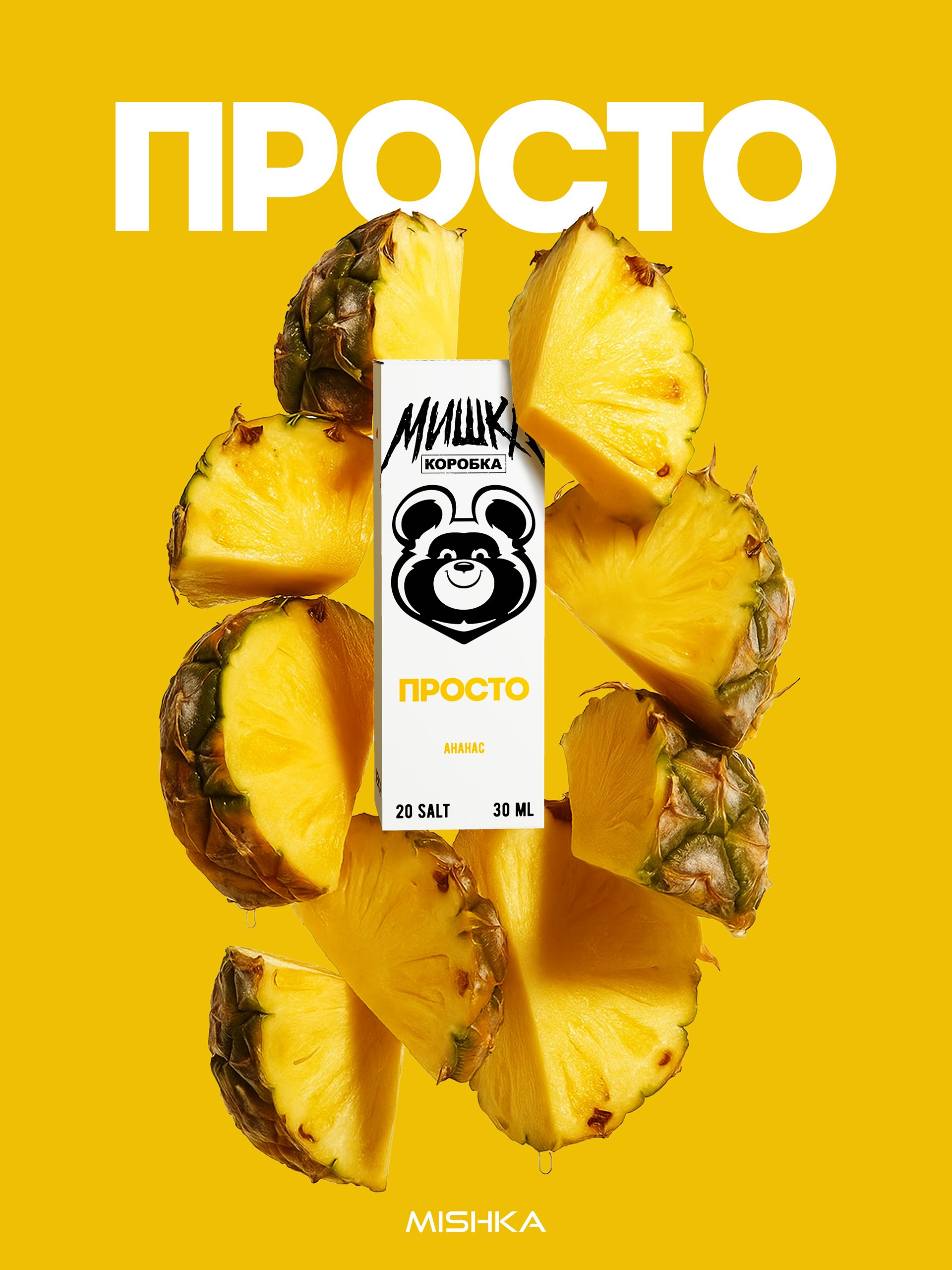 Продуктовый дизайн. Анна Ожигова | Создание визуального контента и продакшен