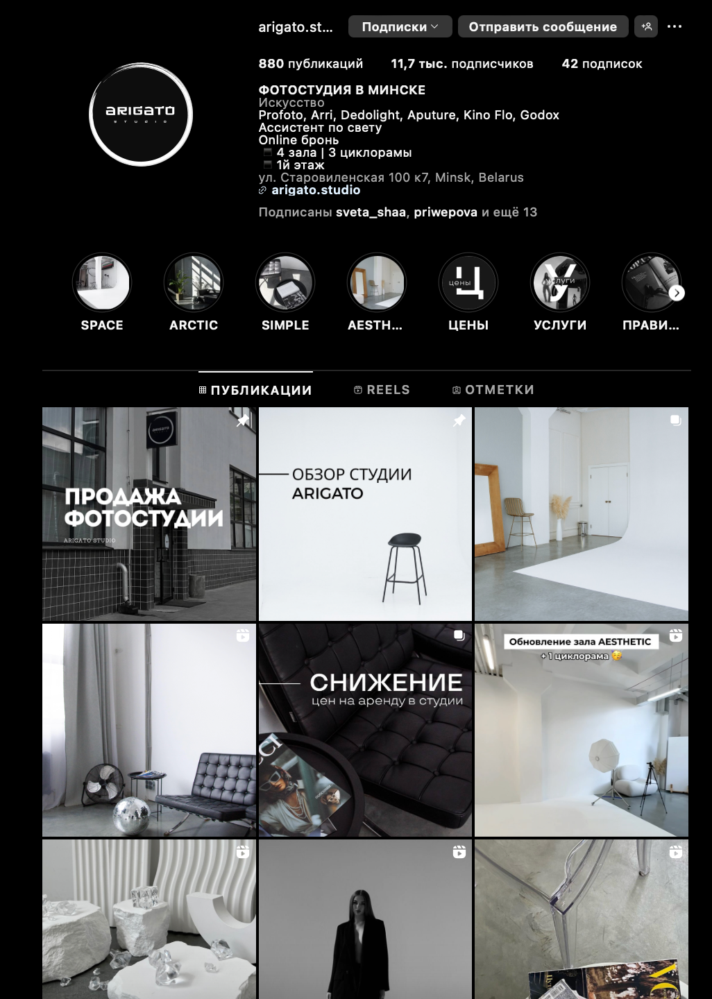 Фотостудии Минска. Photographer in Belarus — Olga Shapovalova (Zhardeckaya)